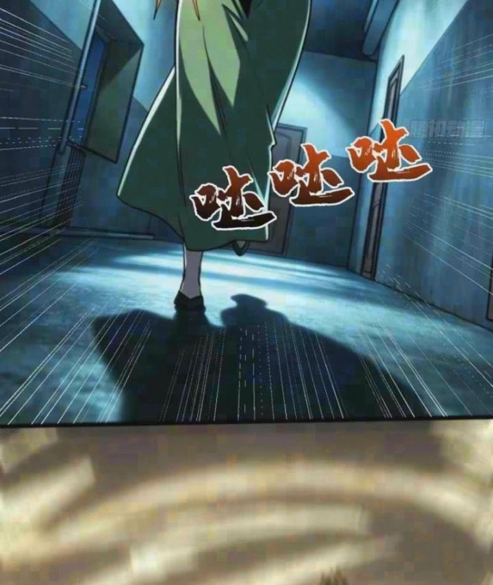 Bảo Tàng Trấn Yêu Chapter 23 - Trang 3