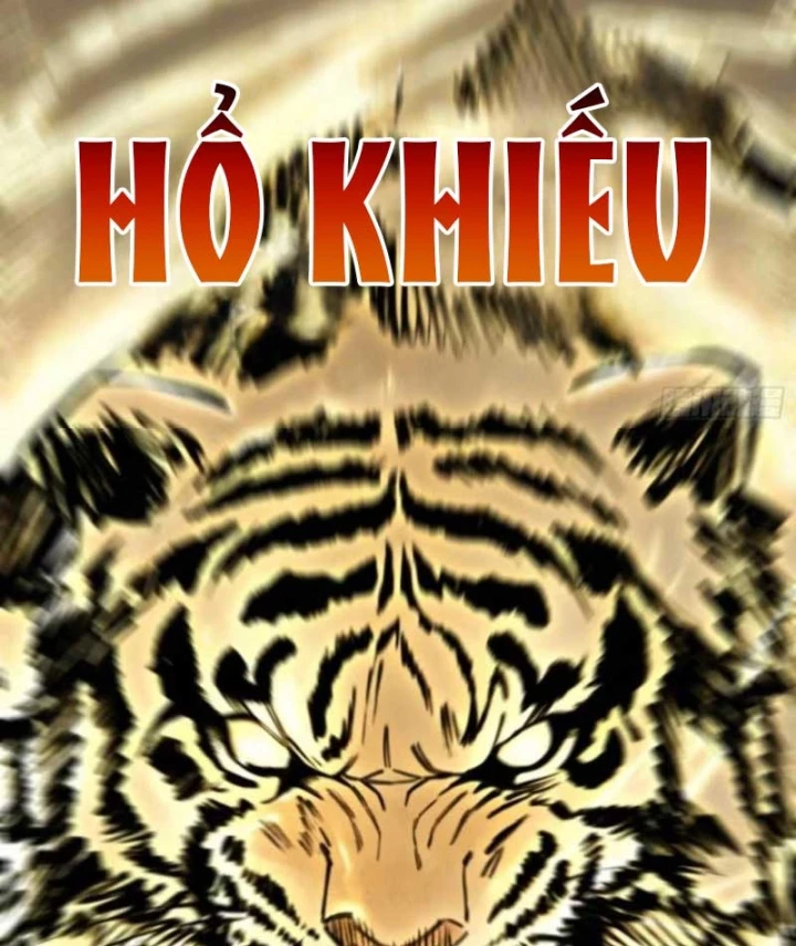 Bảo Tàng Trấn Yêu Chapter 23 - Trang 4