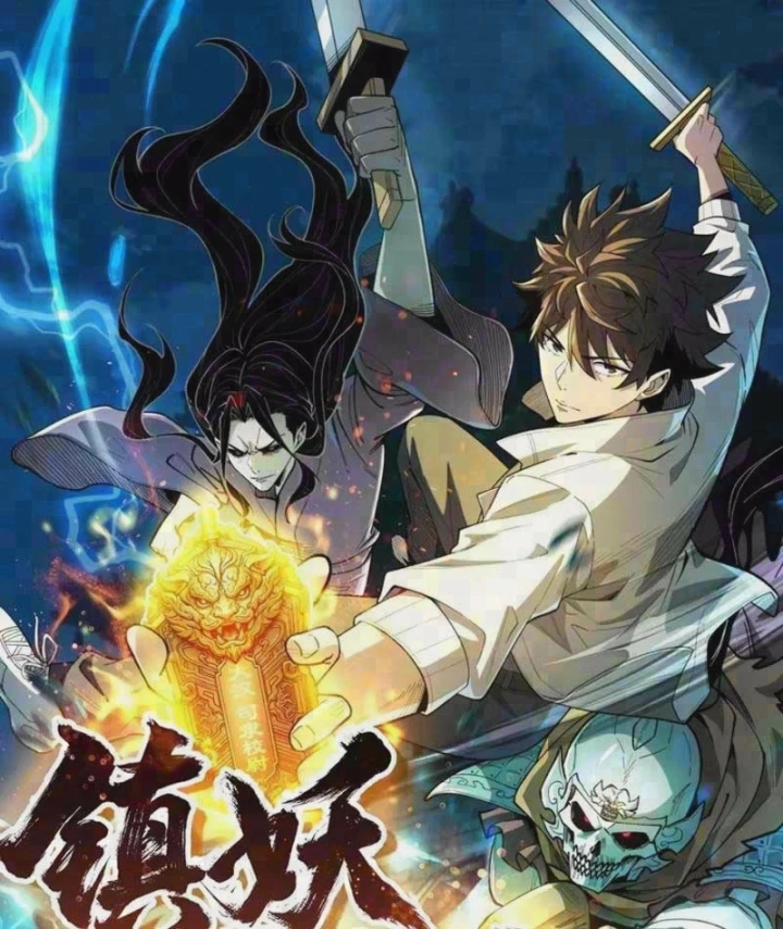 Bảo Tàng Trấn Yêu Chapter 25 - Trang 2