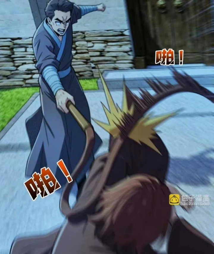 Bảo Tàng Trấn Yêu Chapter 25 - Trang 26