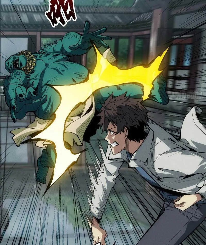 Bảo Tàng Trấn Yêu Chapter 3 - Trang 10