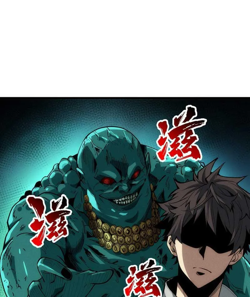 Bảo Tàng Trấn Yêu Chapter 3 - Trang 2