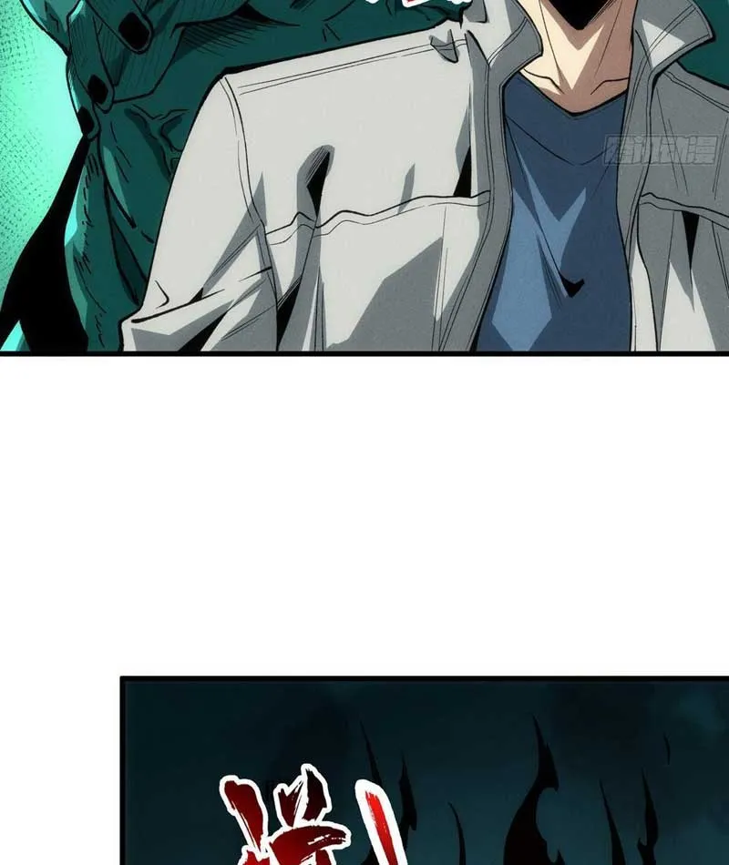 Bảo Tàng Trấn Yêu Chapter 3 - Trang 3