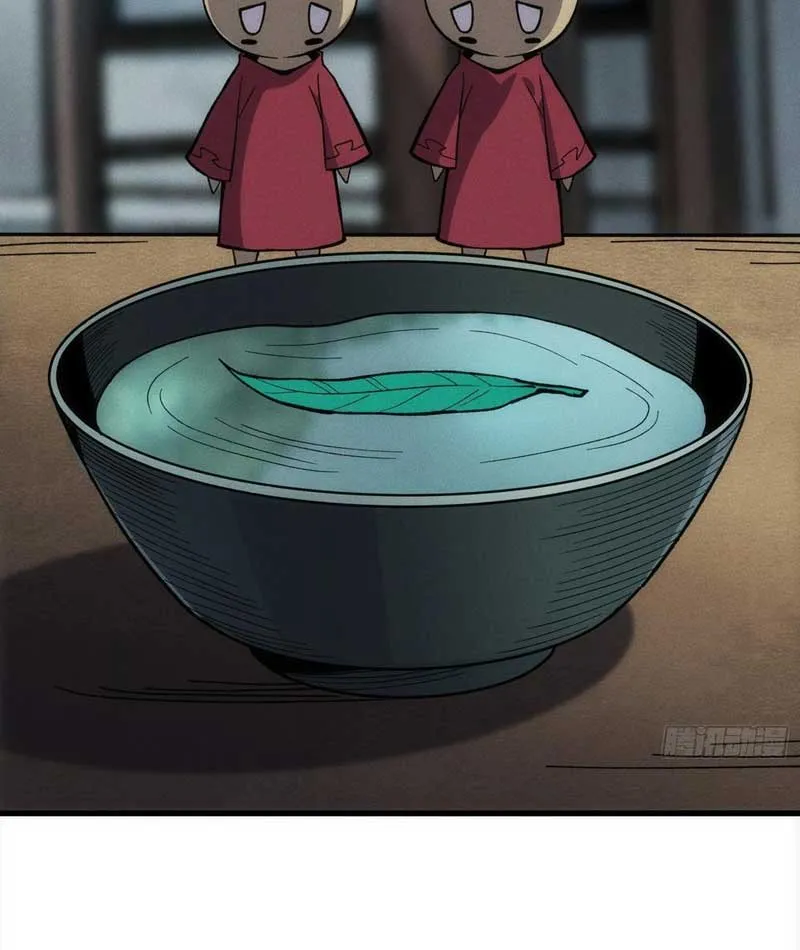 Bảo Tàng Trấn Yêu Chapter 3 - Trang 48
