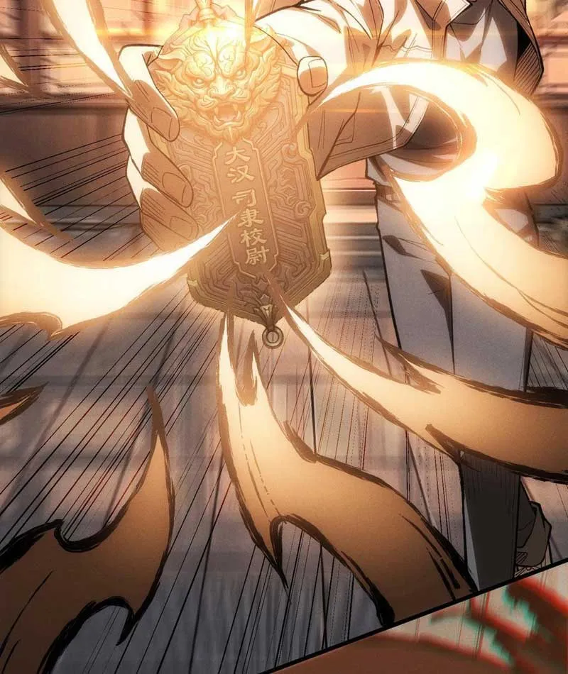 Bảo Tàng Trấn Yêu Chapter 4 - Trang 23