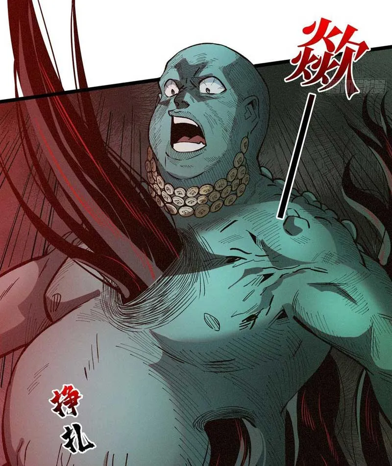 Bảo Tàng Trấn Yêu Chapter 4 - Trang 9