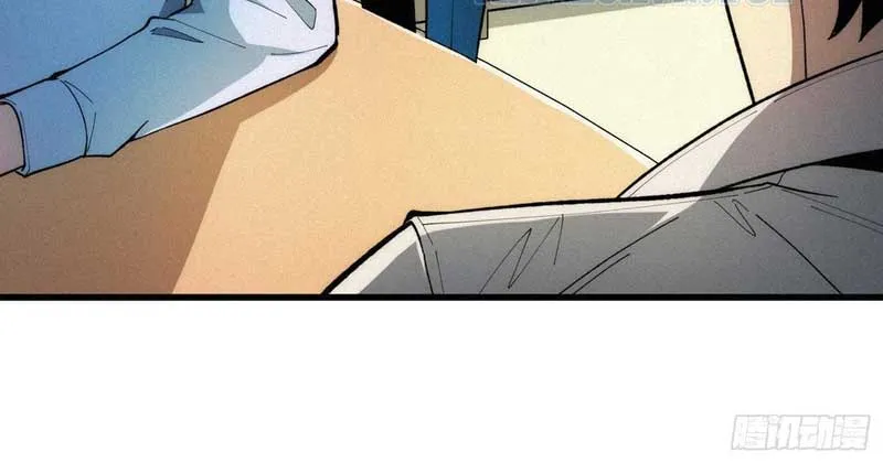 Bảo Tàng Trấn Yêu Chapter 5 - Trang 43