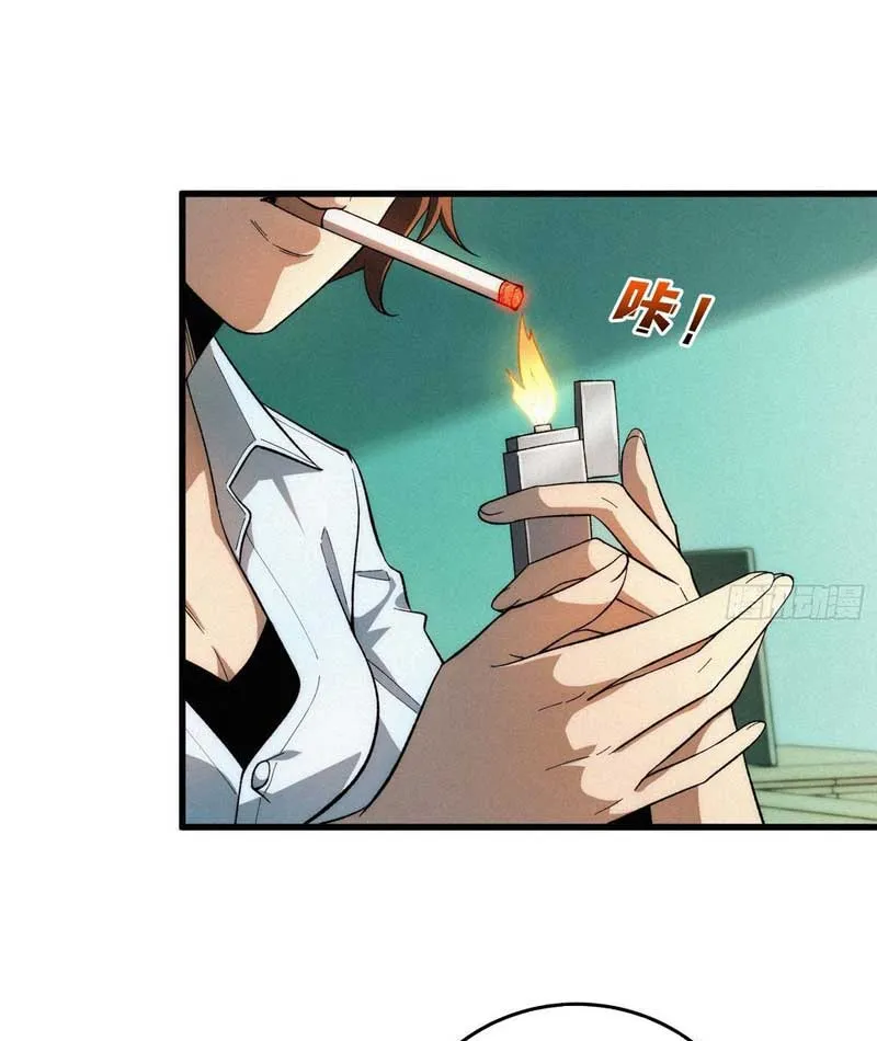 Bảo Tàng Trấn Yêu Chapter 5 - Trang 47