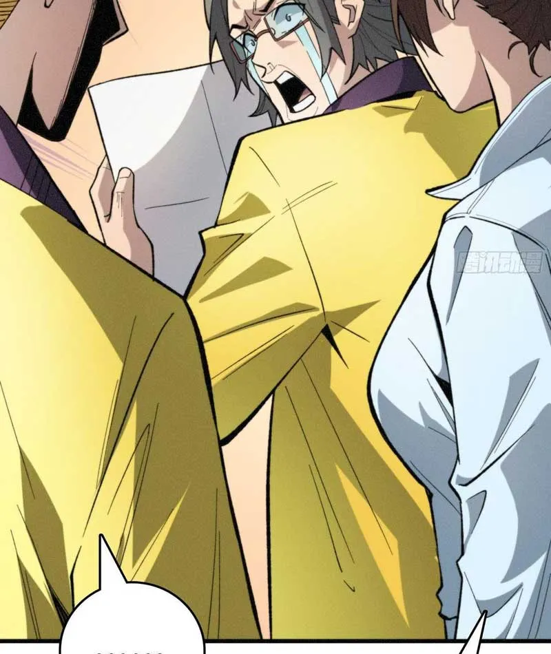 Bảo Tàng Trấn Yêu Chapter 6 - Trang 16