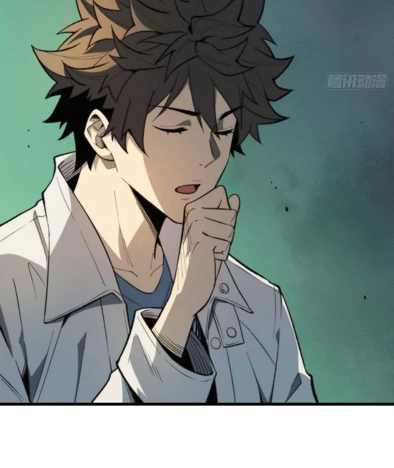 Bảo Tàng Trấn Yêu Chapter 6 - Trang 24