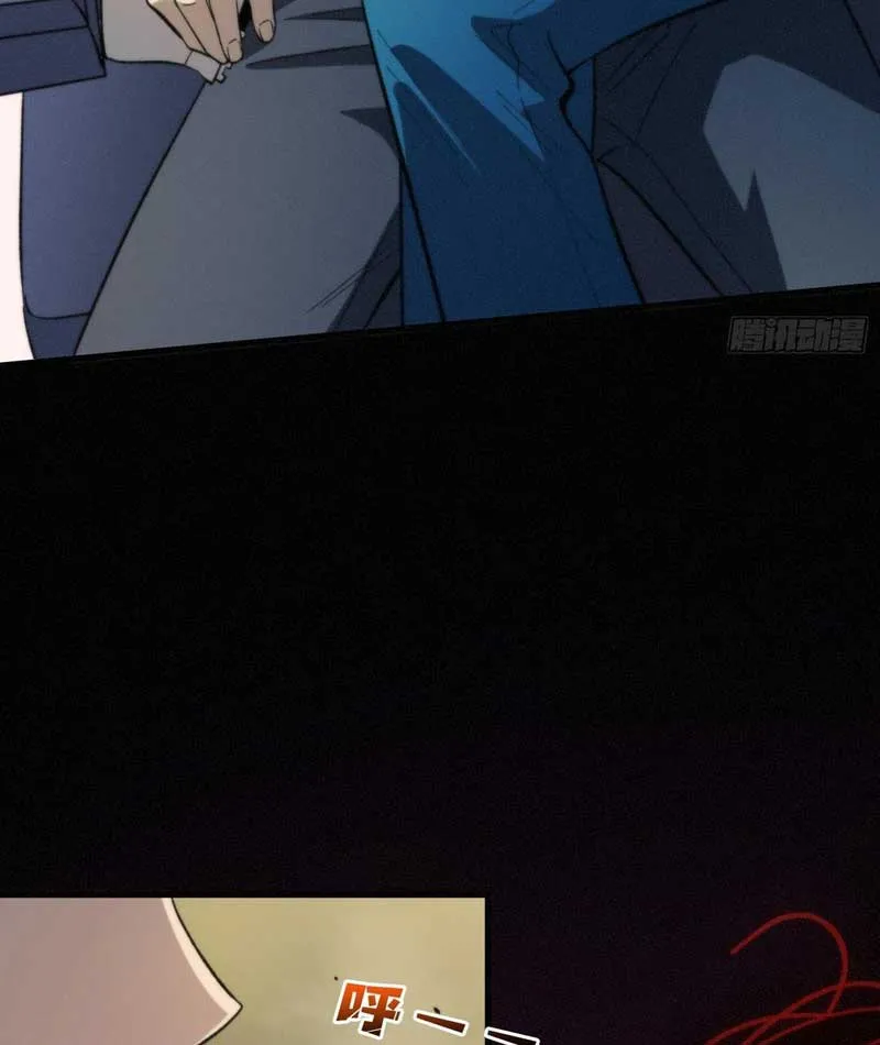 Bảo Tàng Trấn Yêu Chapter 6 - Trang 33