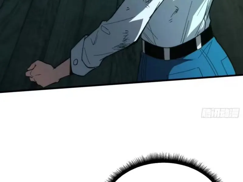 Bảo Tàng Trấn Yêu Chapter 9 - Trang 18