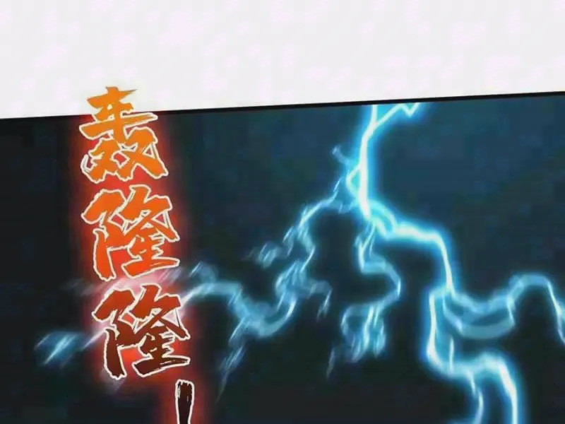 Bảo Tàng Trấn Yêu Chapter 9 - Trang 2