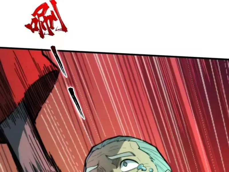 Bảo Tàng Trấn Yêu Chapter 9 - Trang 45