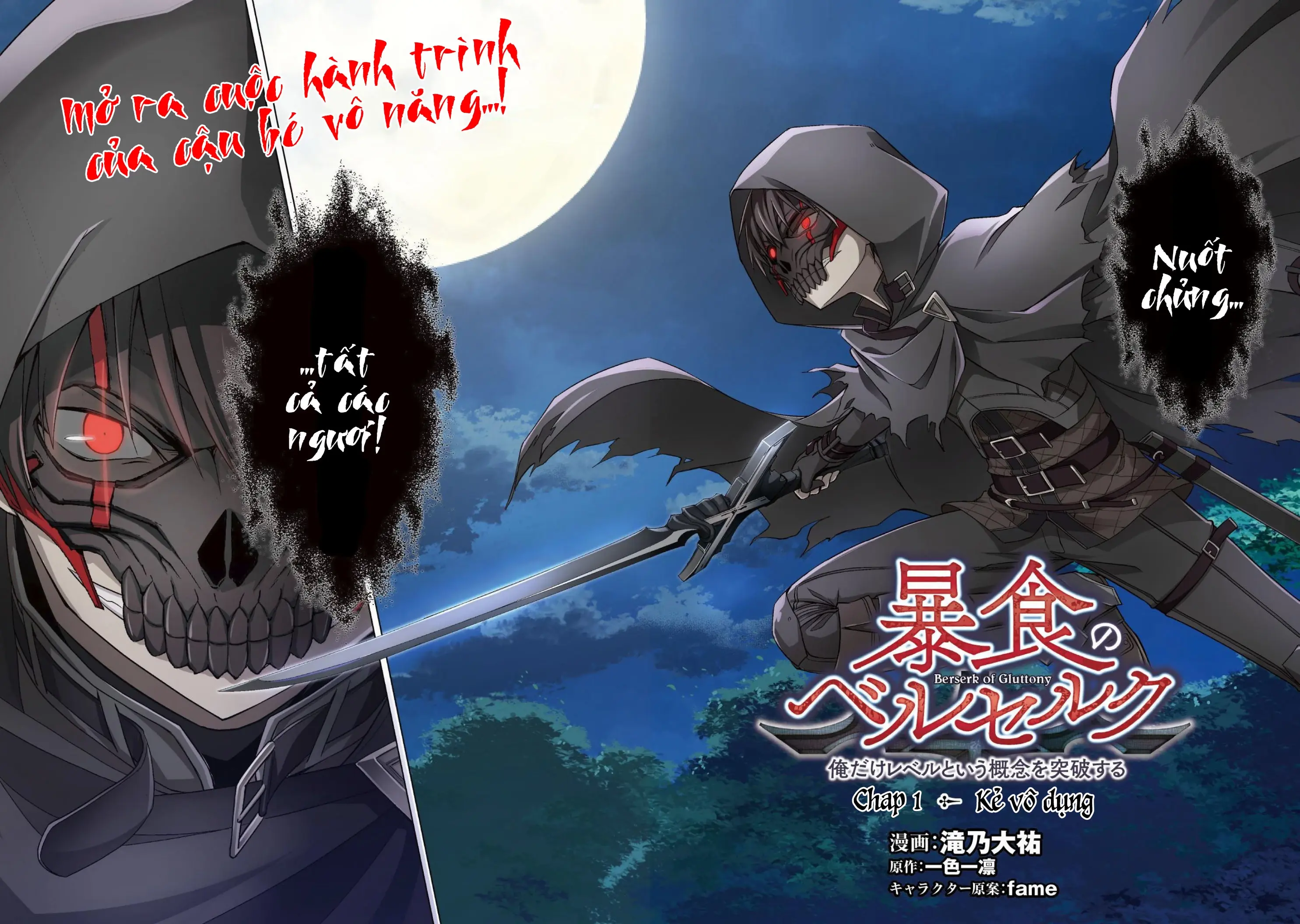 Bạo Thực Cuồng Nhân Chapter 1 - Trang 4