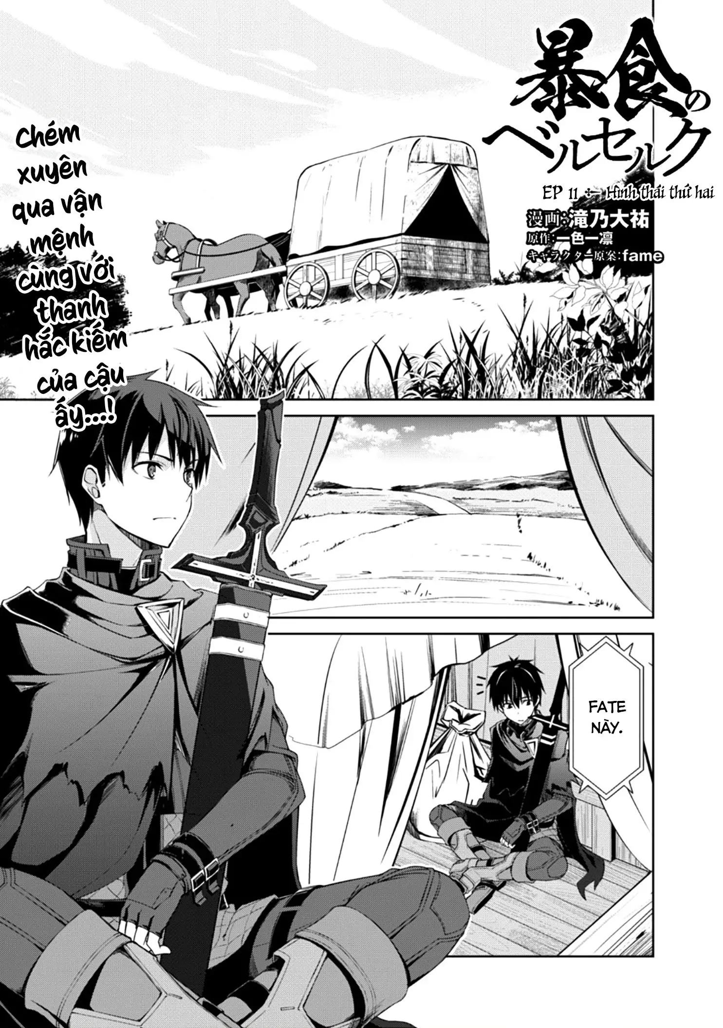 Bạo Thực Cuồng Nhân Chapter 11 - Trang 3