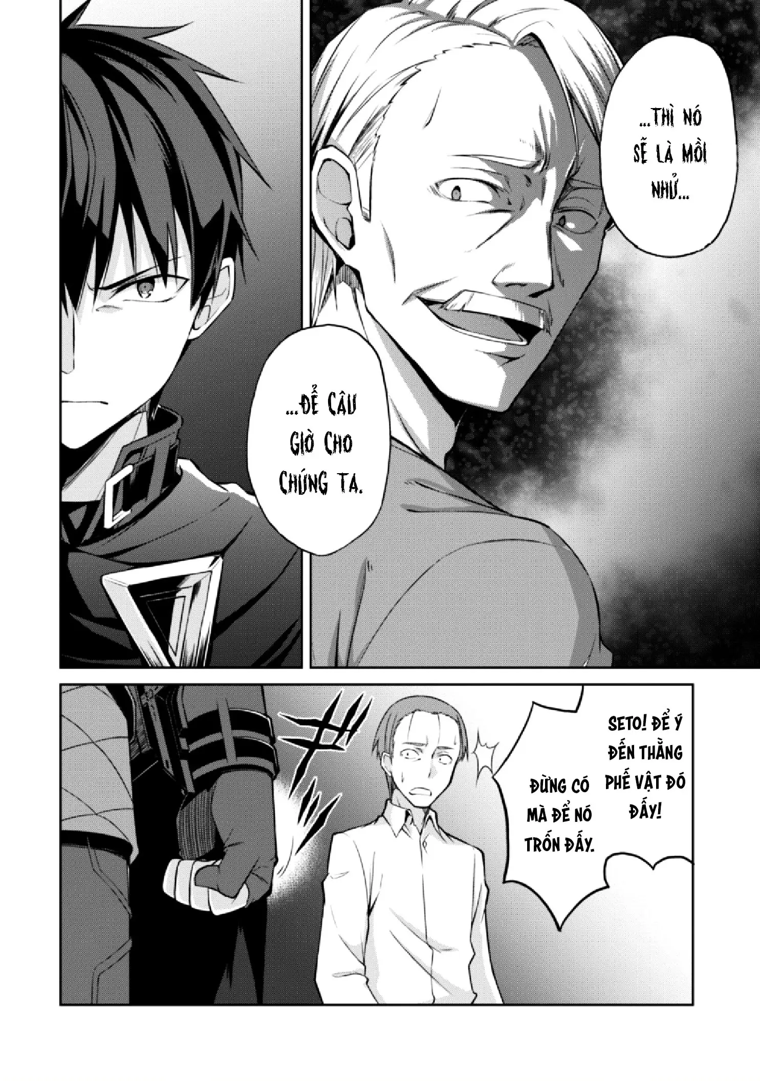 Bạo Thực Cuồng Nhân Chapter 12 - Trang 12