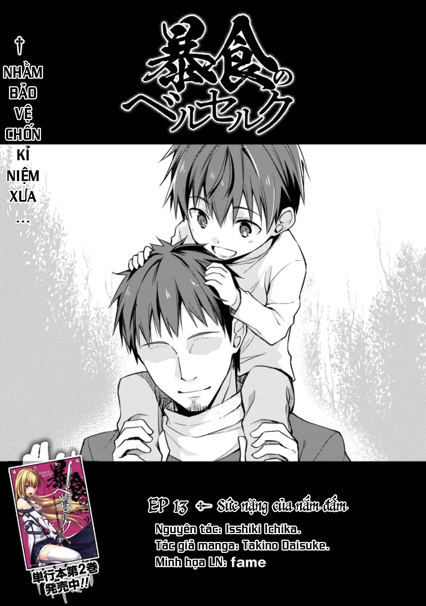 Bạo Thực Cuồng Nhân Chapter 13 - Trang 3
