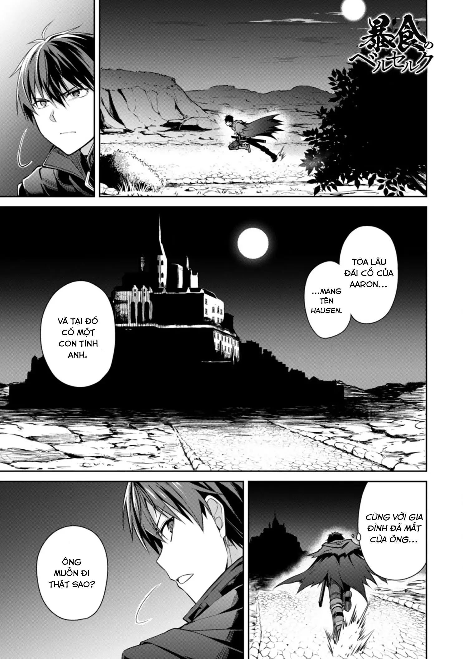 Bạo Thực Cuồng Nhân Chapter 17 - Trang 3