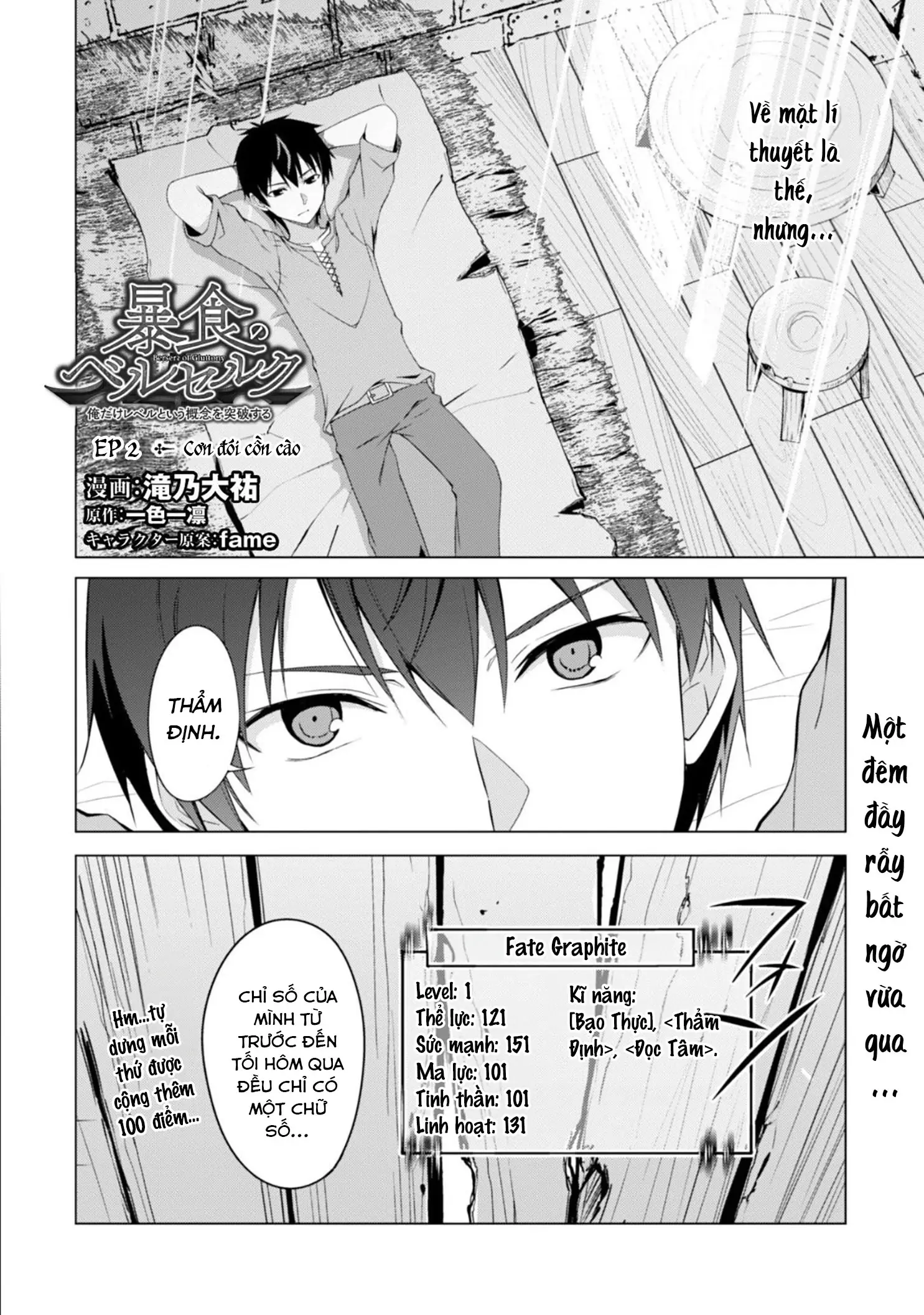 Bạo Thực Cuồng Nhân Chapter 2 - Trang 4