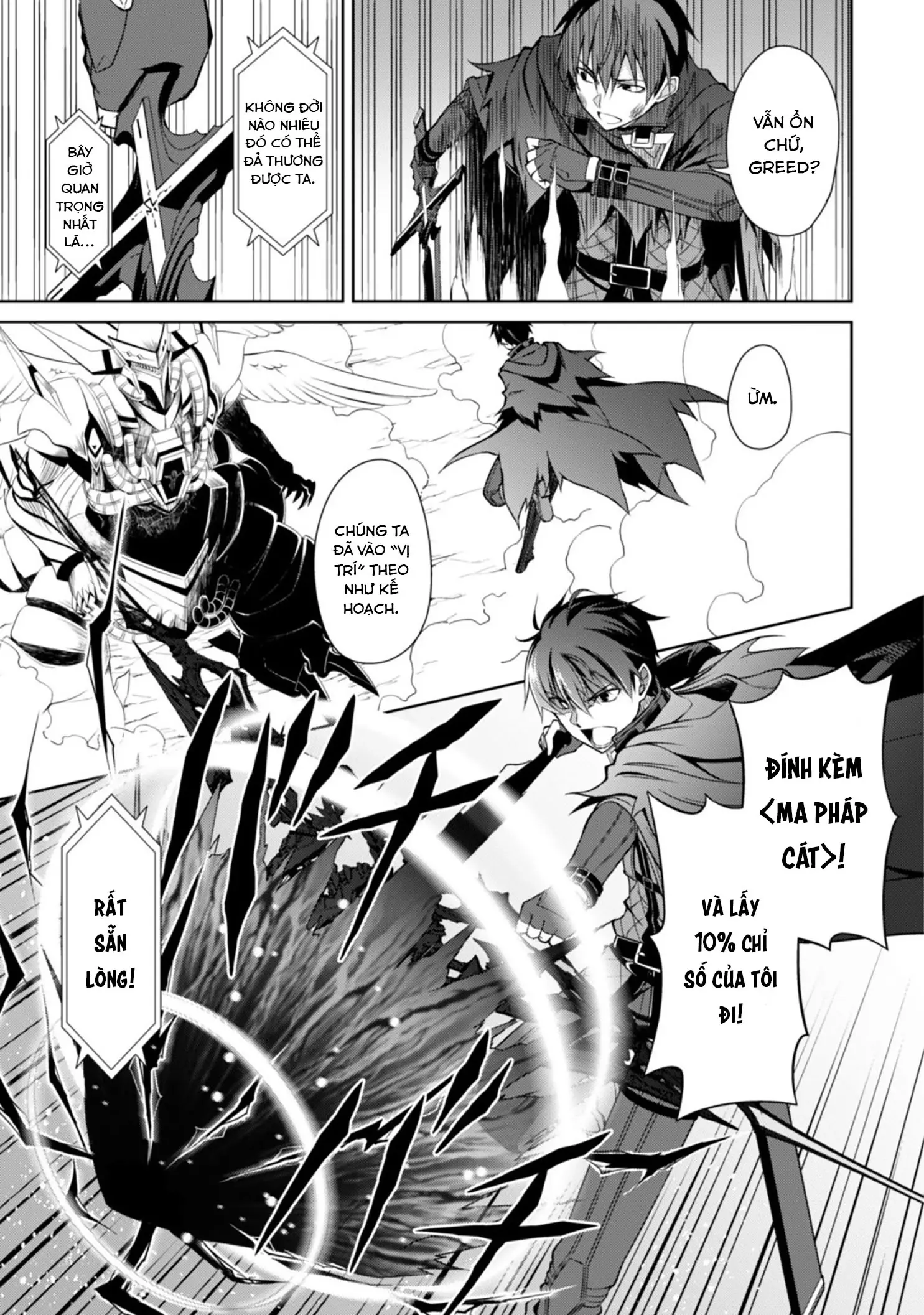 Bạo Thực Cuồng Nhân Chapter 21 - Trang 7