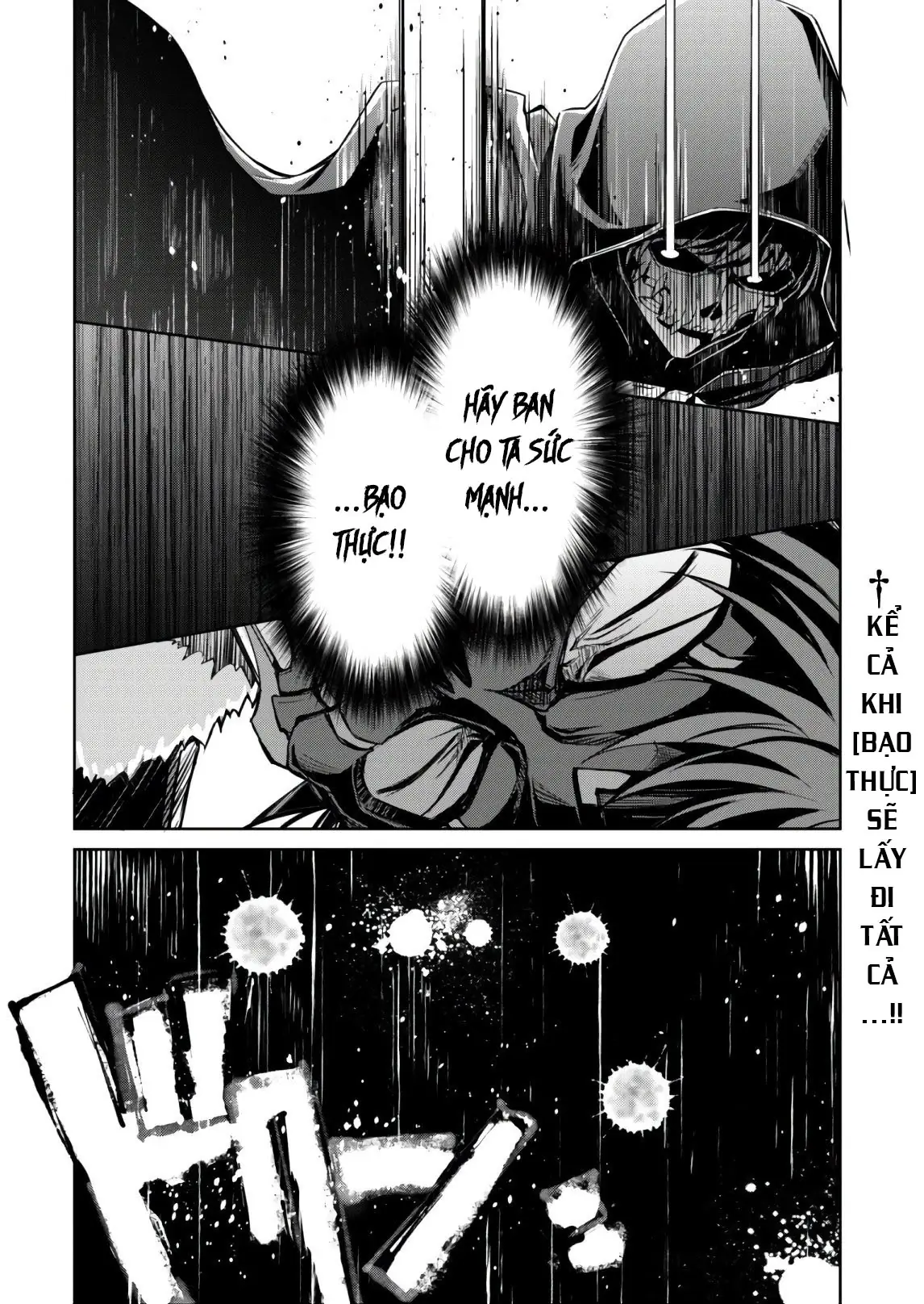 Bạo Thực Cuồng Nhân Chapter 27 - Trang 31