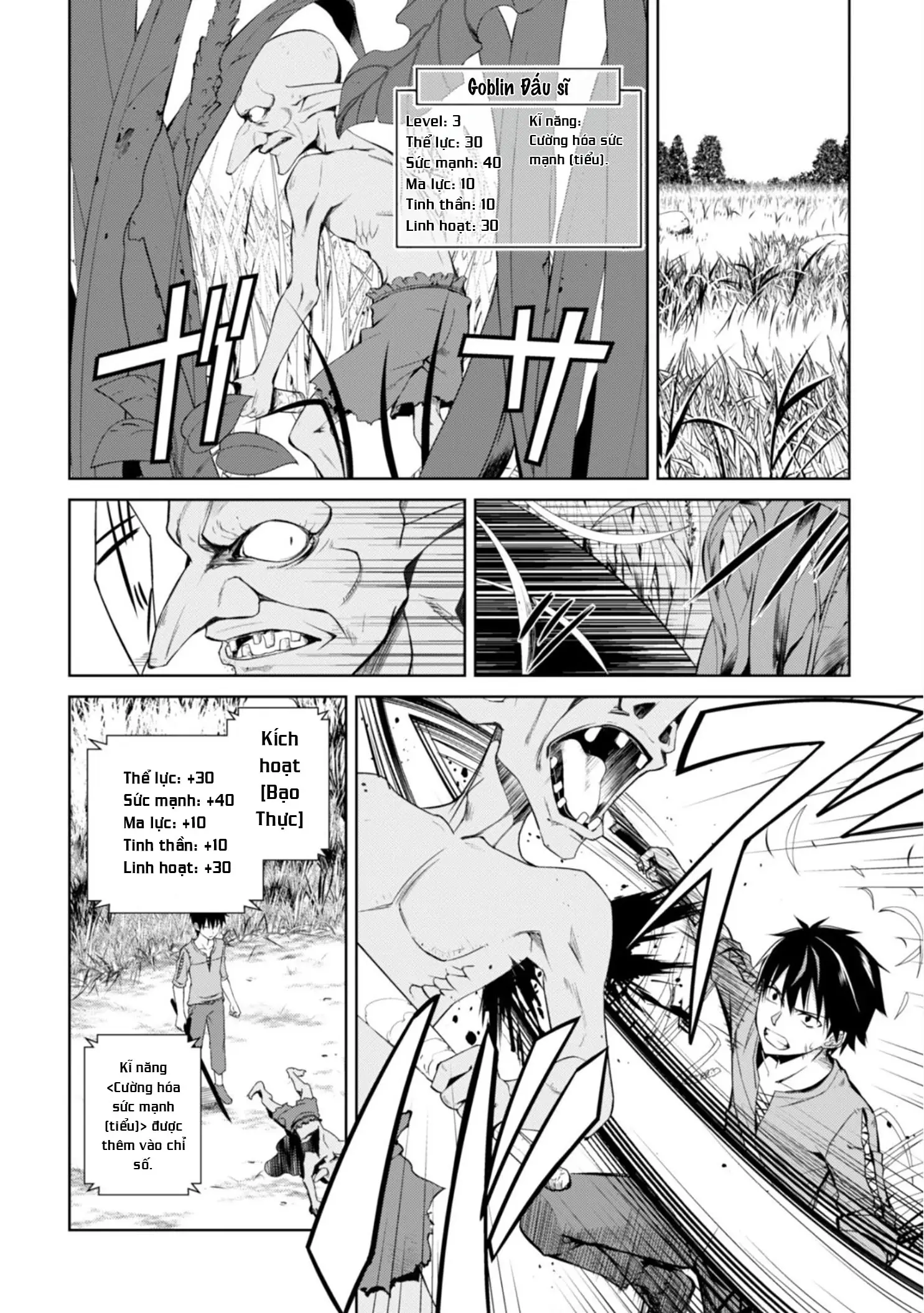 Bạo Thực Cuồng Nhân Chapter 3 - Trang 4