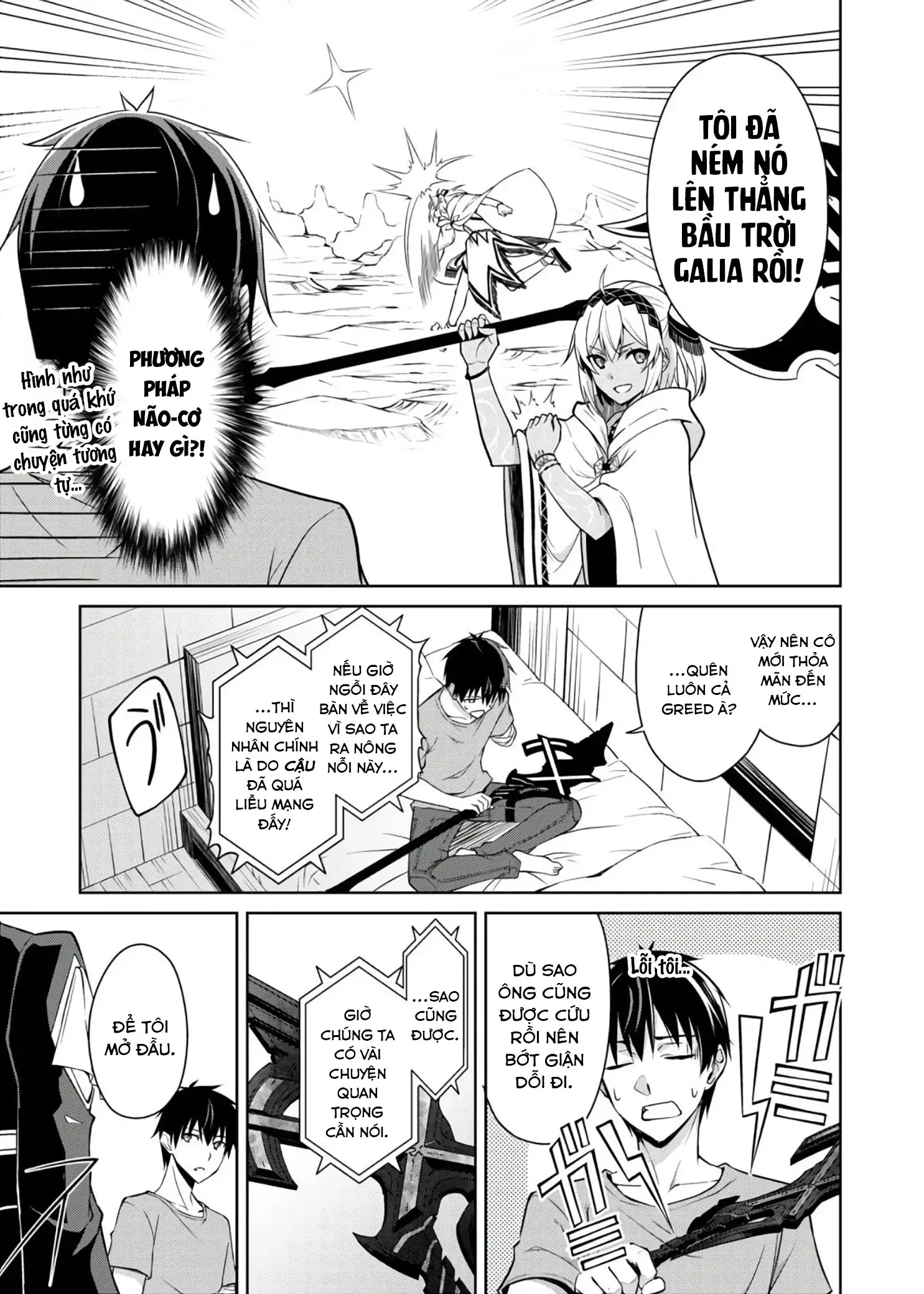Bạo Thực Cuồng Nhân Chapter 30 - Trang 19