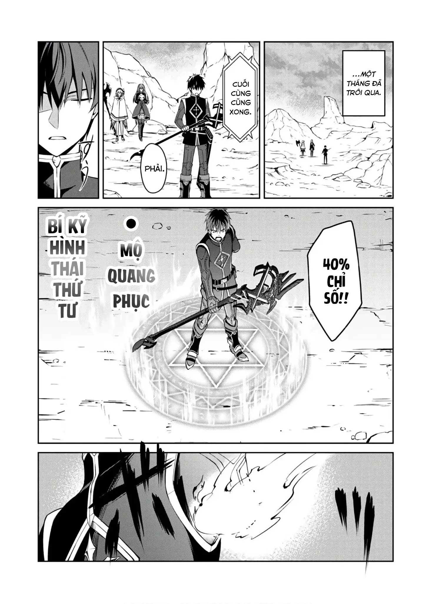 Bạo Thực Cuồng Nhân Chapter 31 - Trang 12