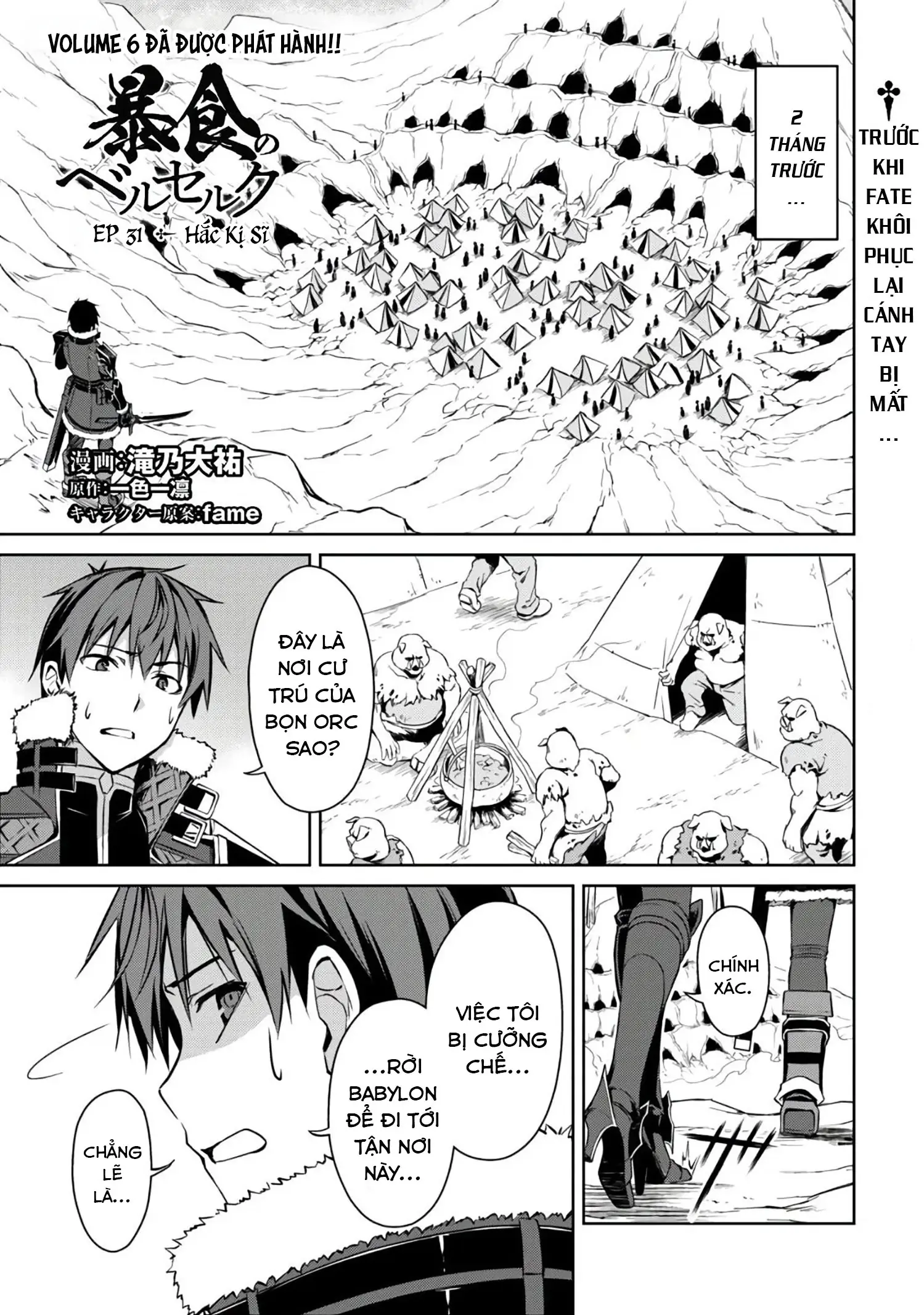 Bạo Thực Cuồng Nhân Chapter 31 - Trang 3