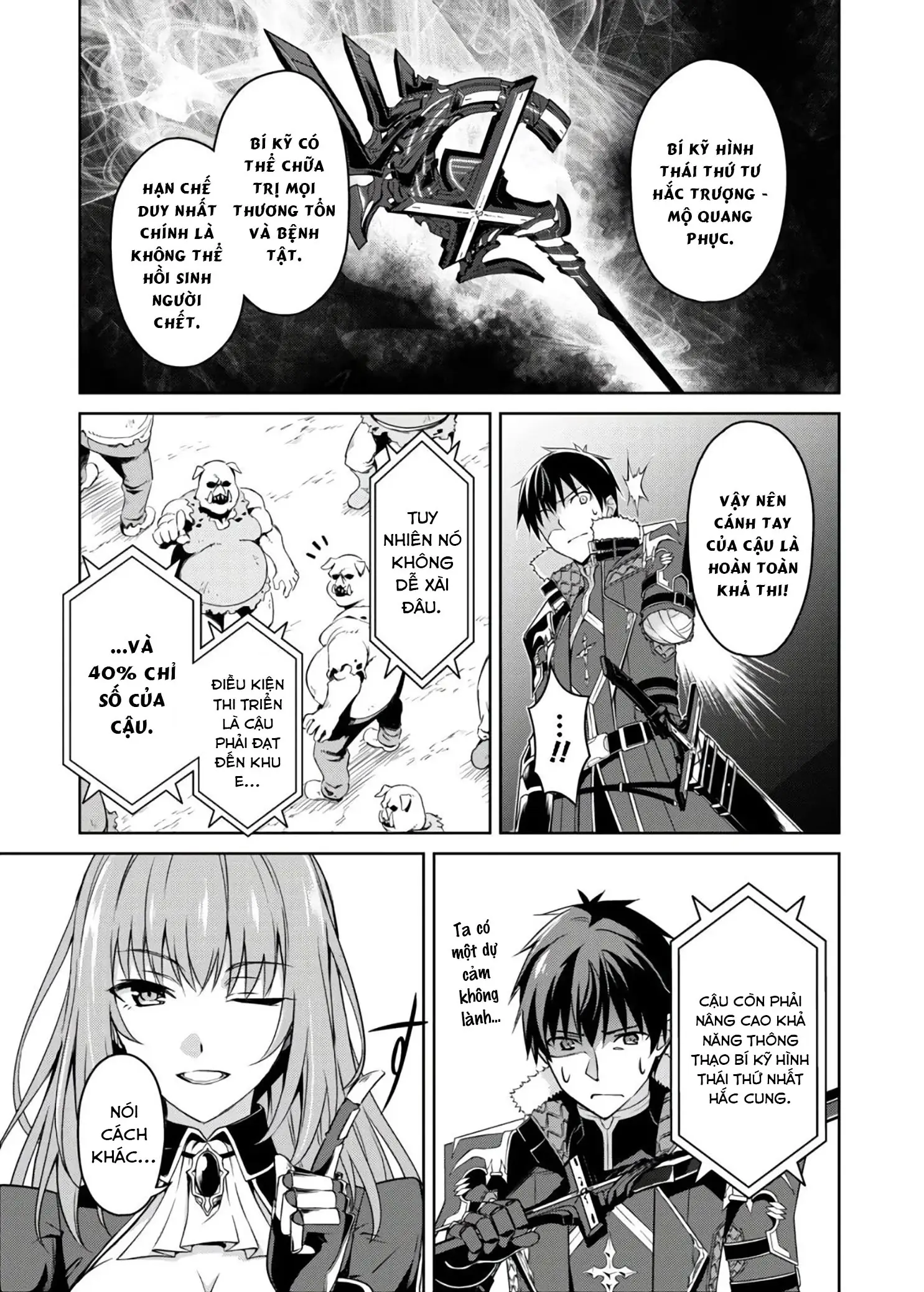Bạo Thực Cuồng Nhân Chapter 31 - Trang 5