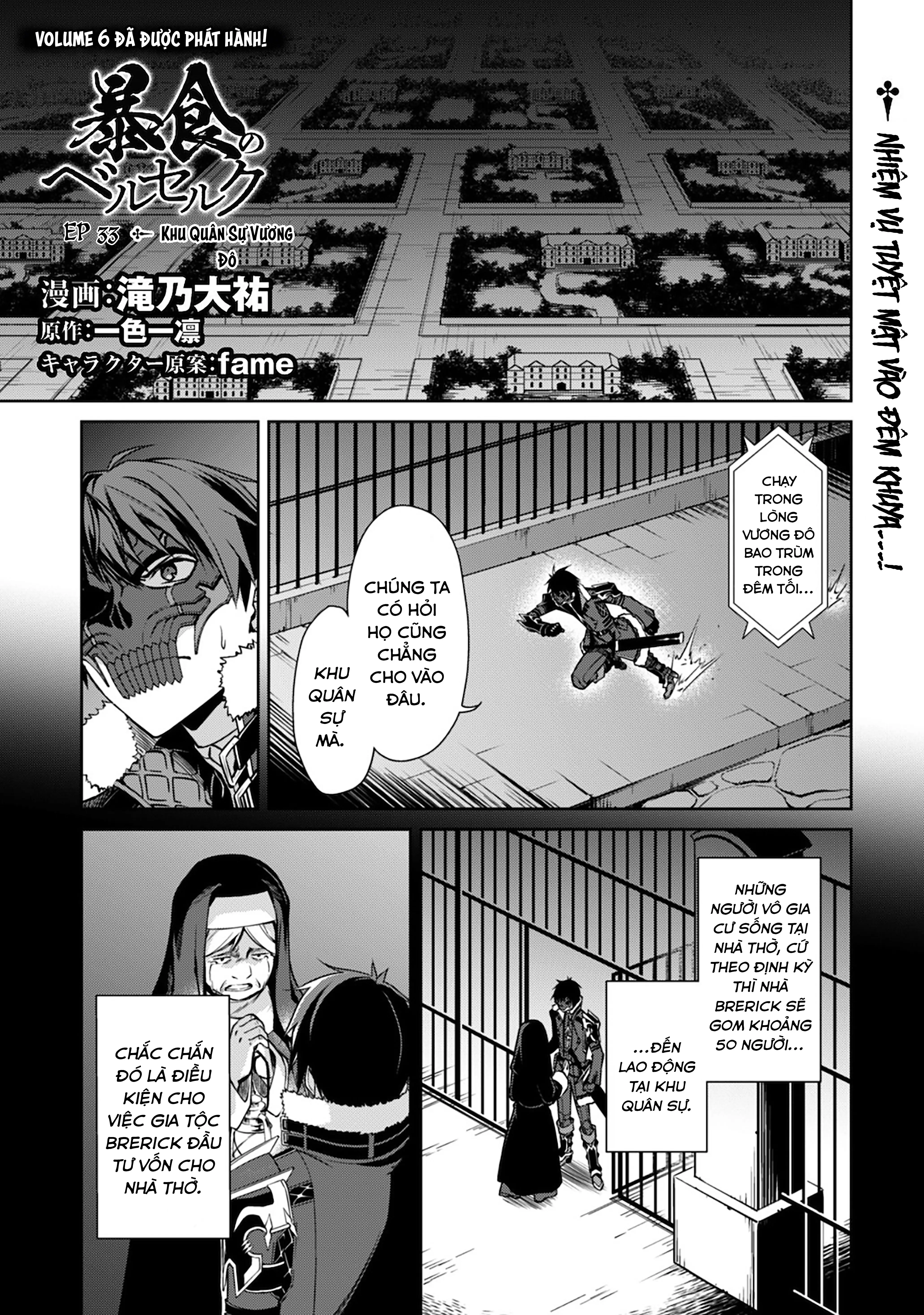 Bạo Thực Cuồng Nhân Chapter 33 - Trang 3