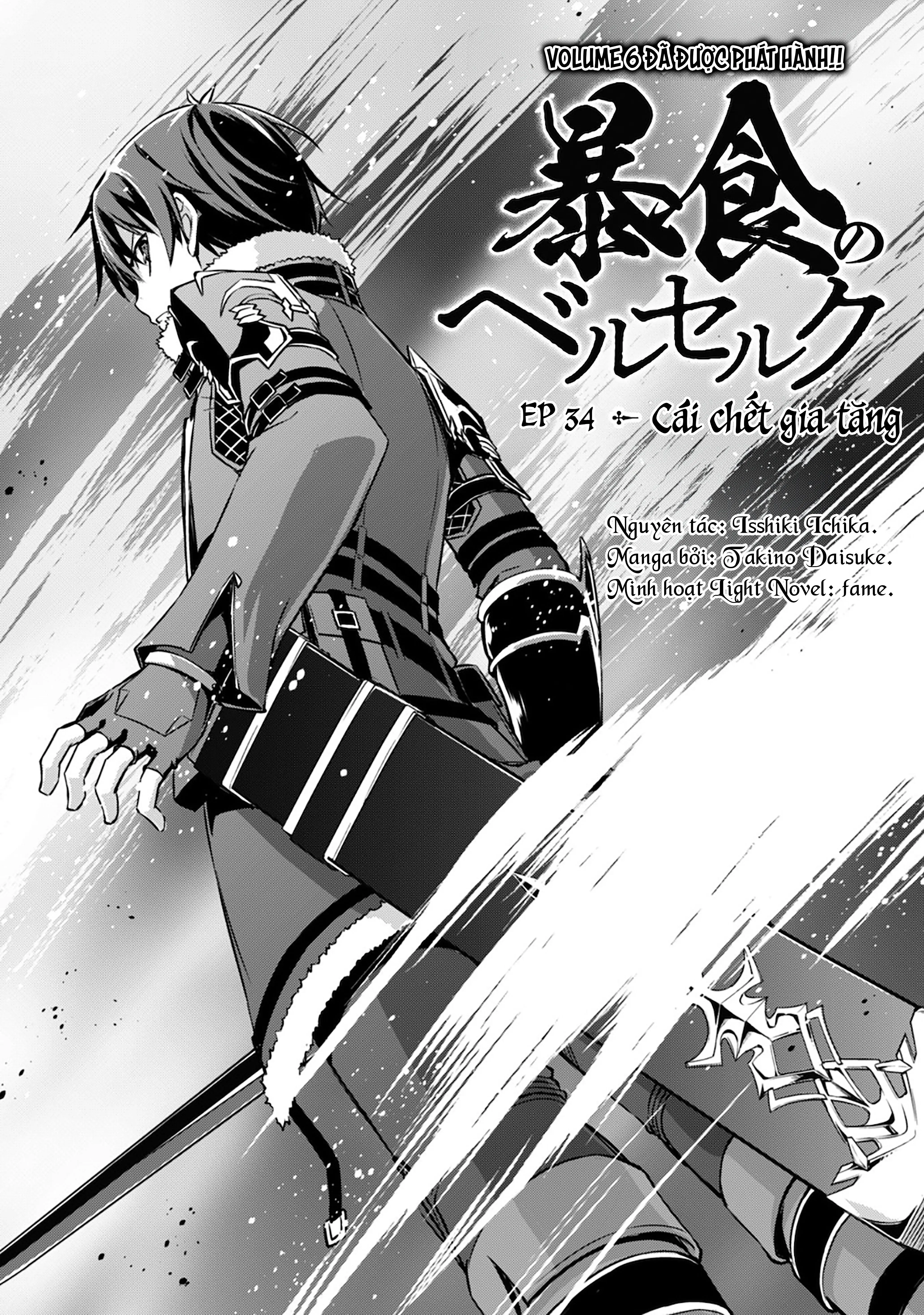 Bạo Thực Cuồng Nhân Chapter 34 - Trang 7