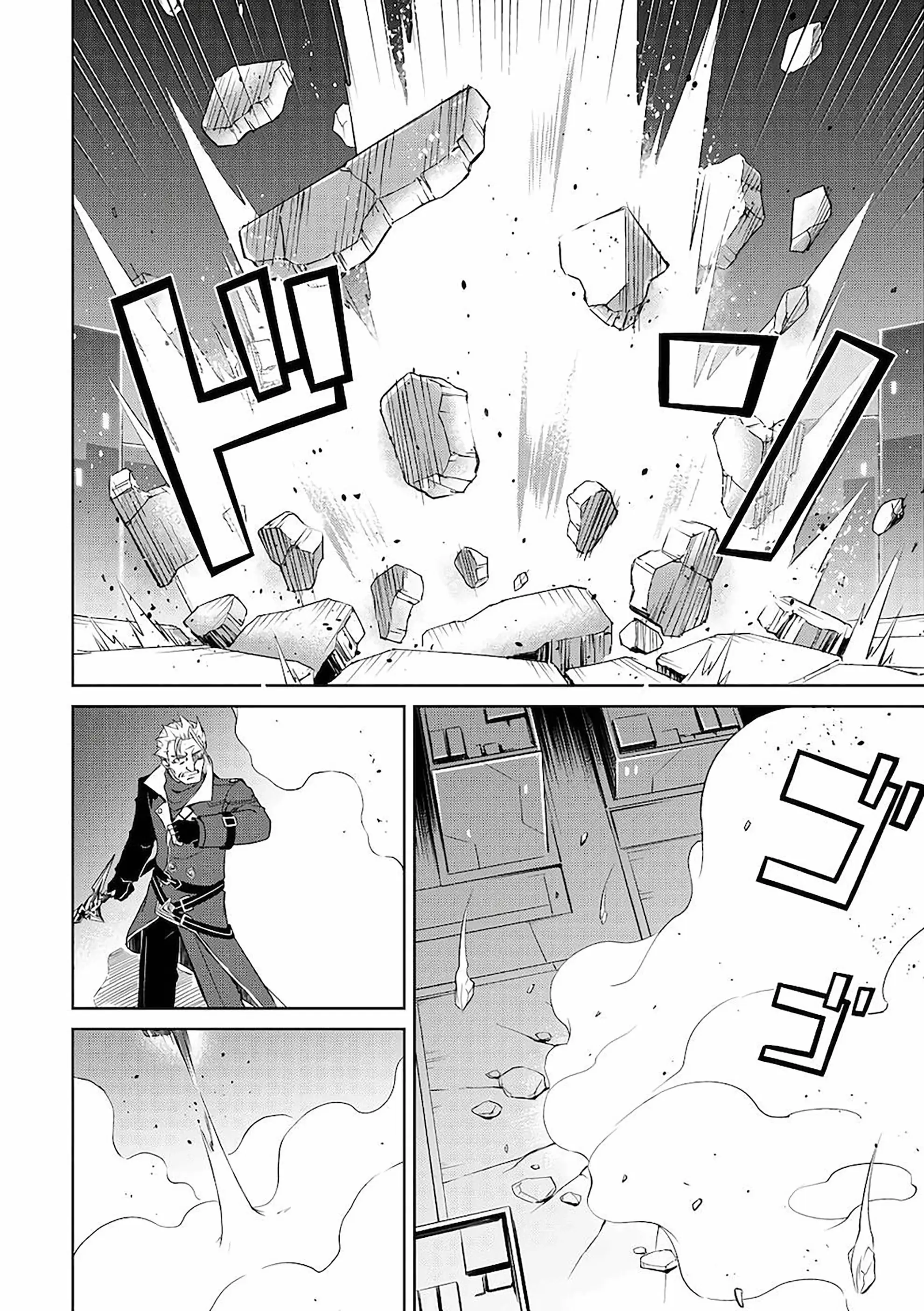 Bạo Thực Cuồng Nhân Chapter 35 - Trang 30