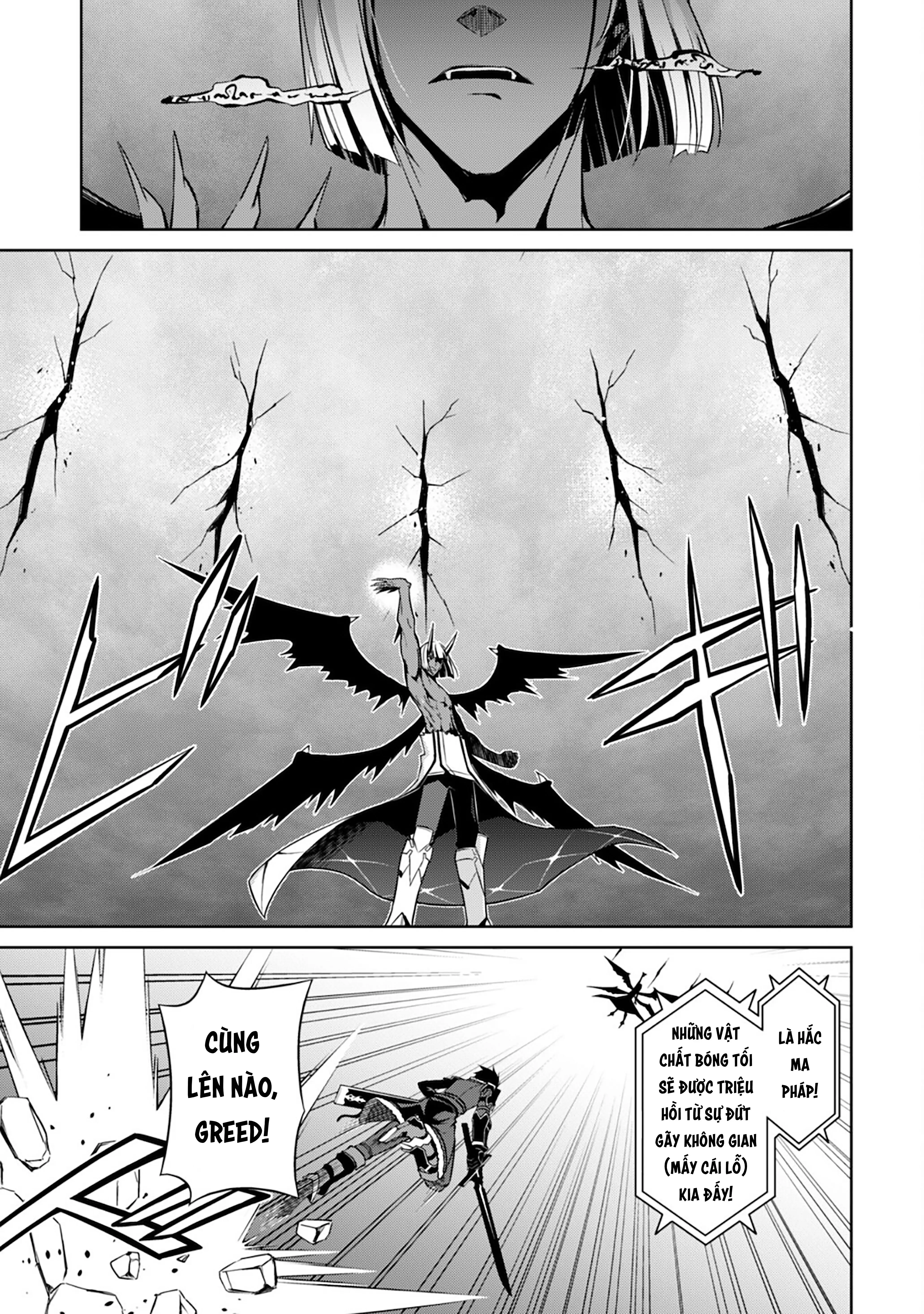 Bạo Thực Cuồng Nhân Chapter 36 - Trang 13