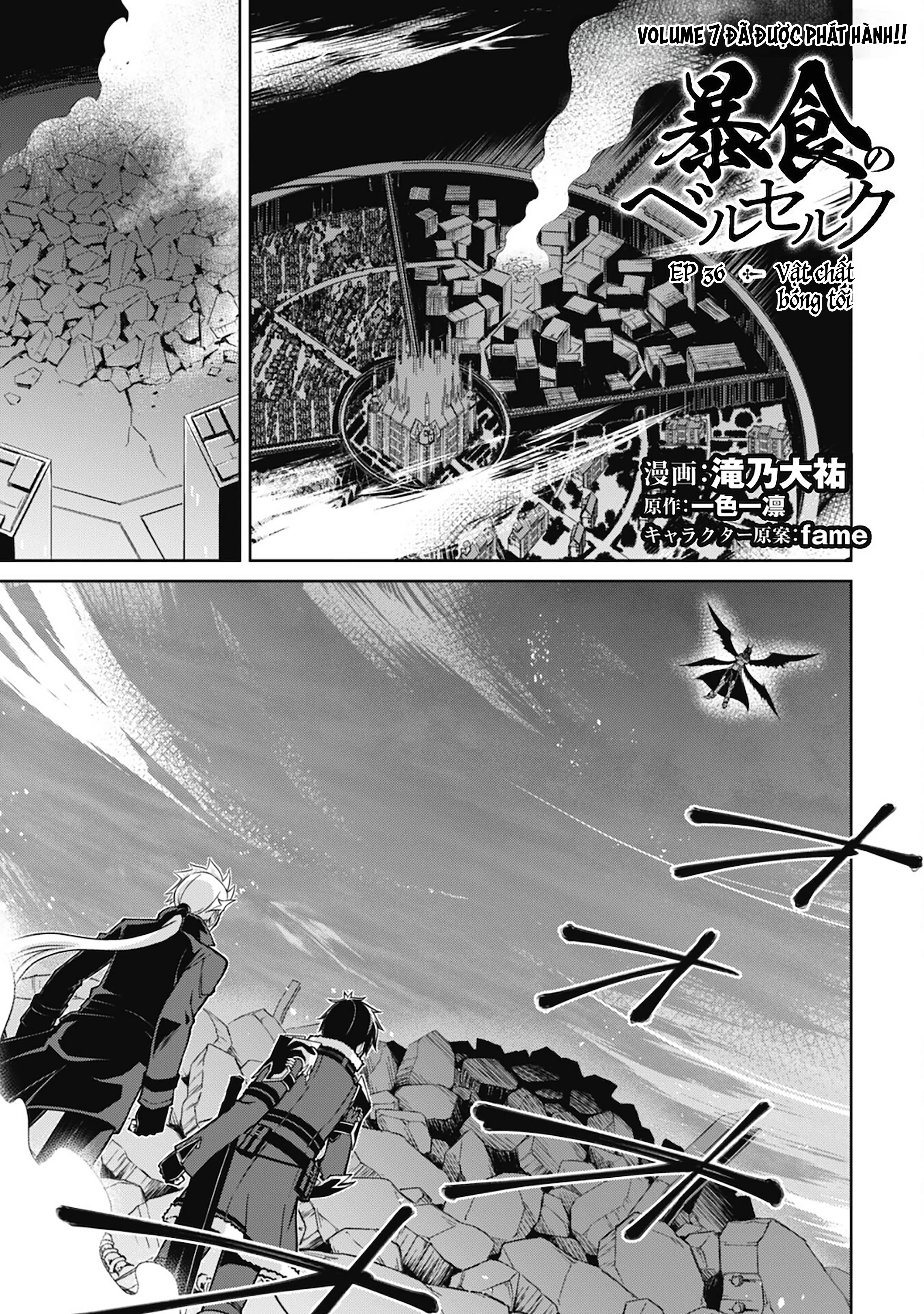 Bạo Thực Cuồng Nhân Chapter 36 - Trang 3