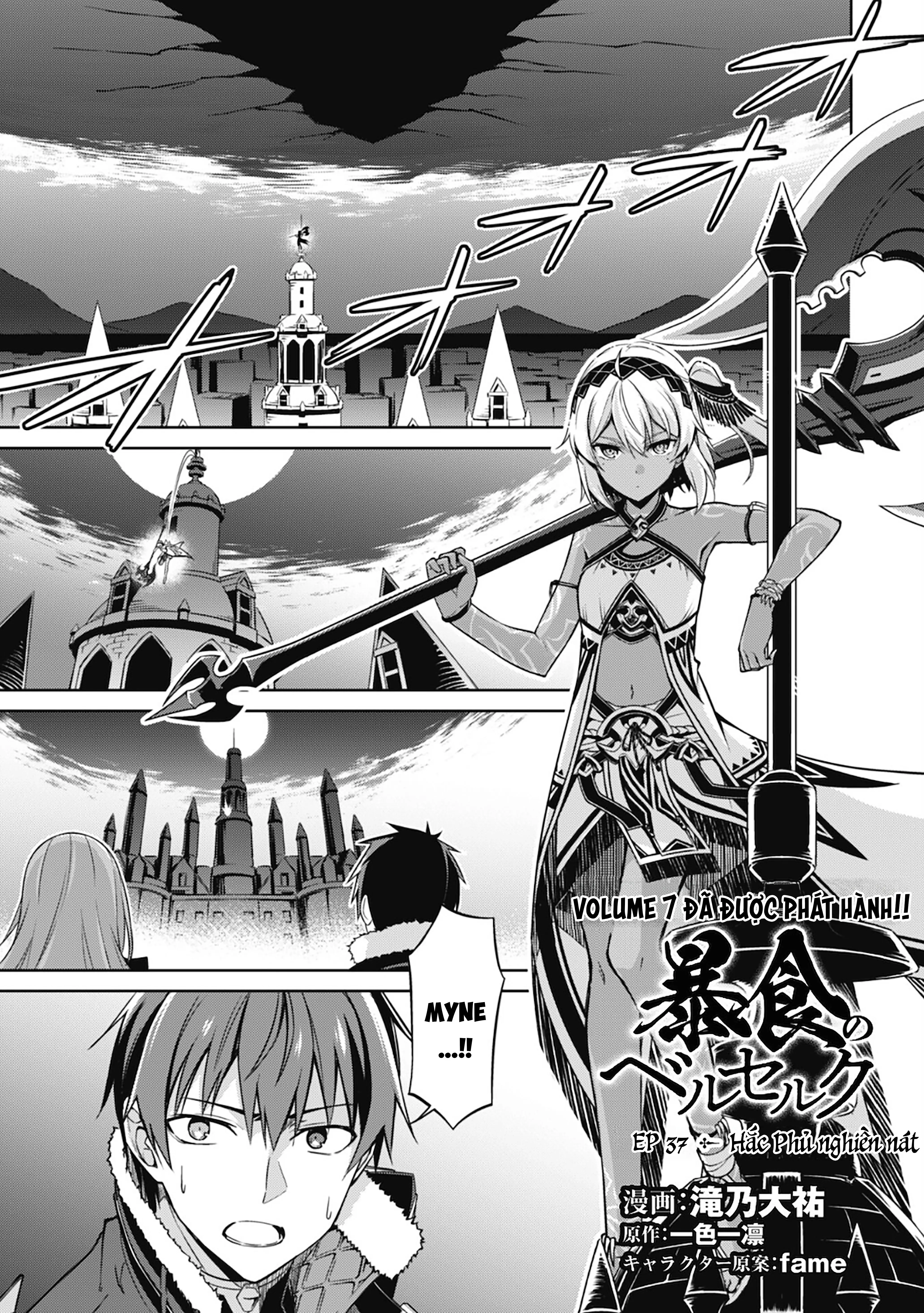 Bạo Thực Cuồng Nhân Chapter 37 - Trang 3