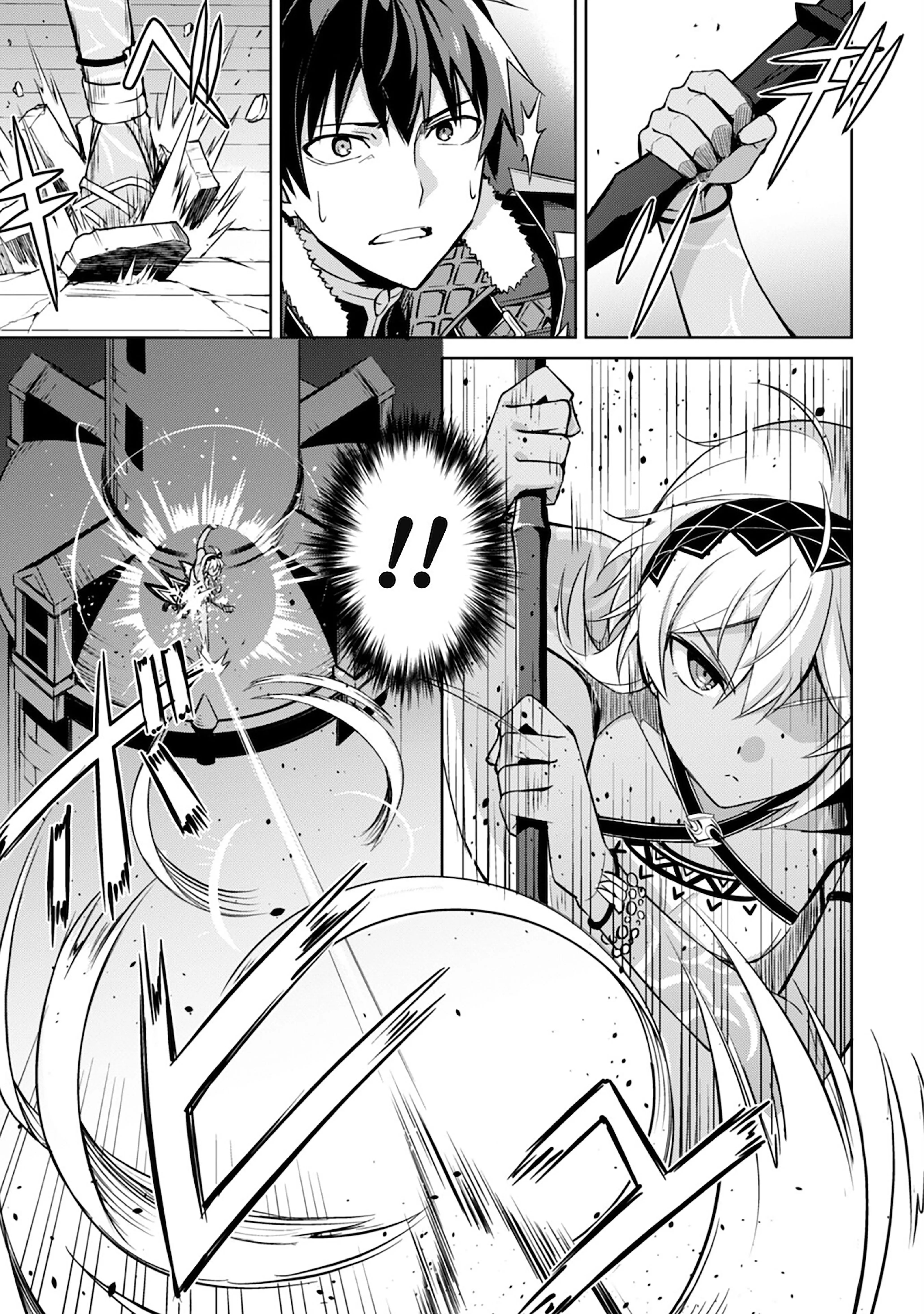 Bạo Thực Cuồng Nhân Chapter 37 - Trang 5