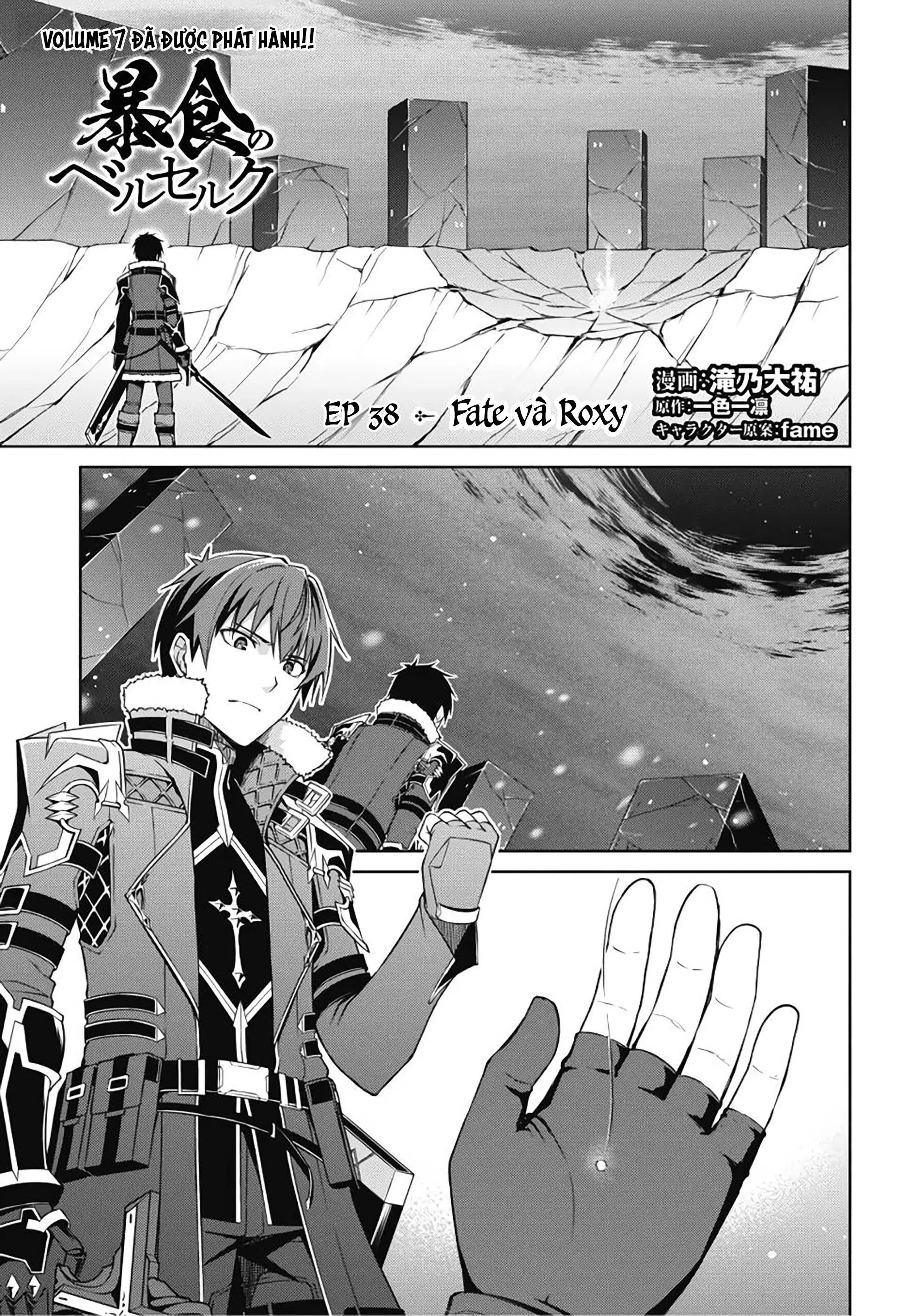 Bạo Thực Cuồng Nhân Chapter 38 - Trang 3