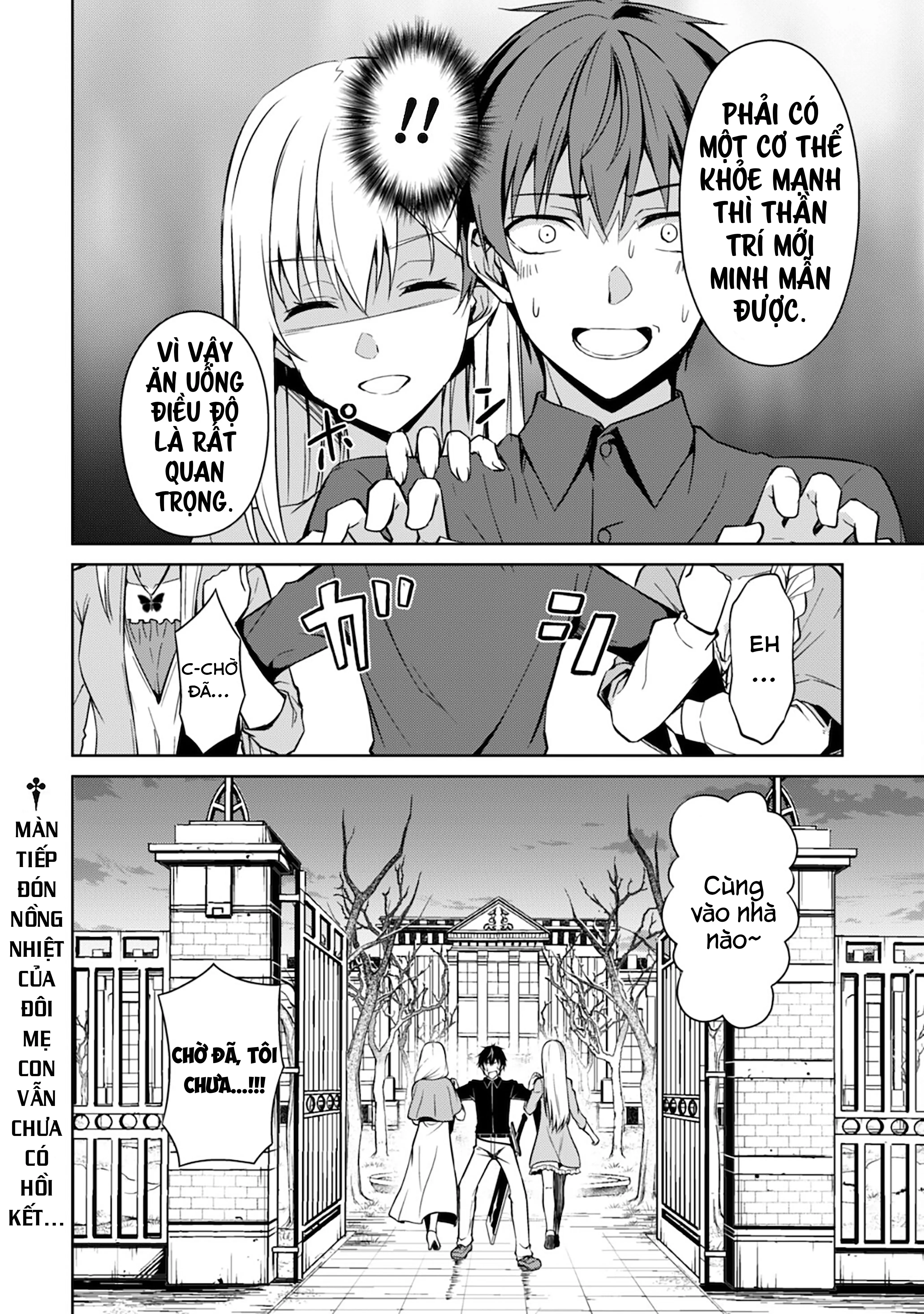 Bạo Thực Cuồng Nhân Chapter 39 - Trang 26