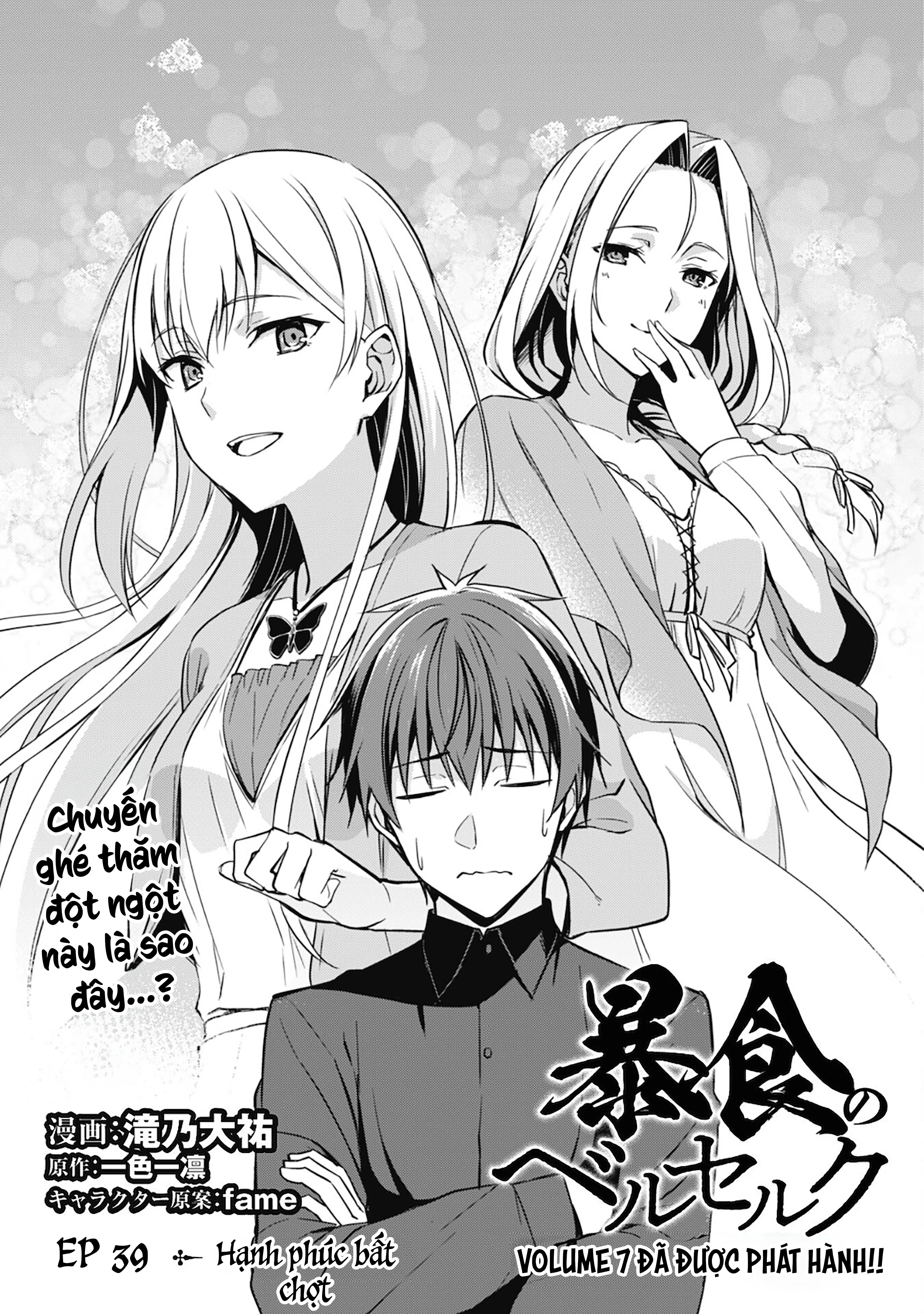 Bạo Thực Cuồng Nhân Chapter 39 - Trang 5