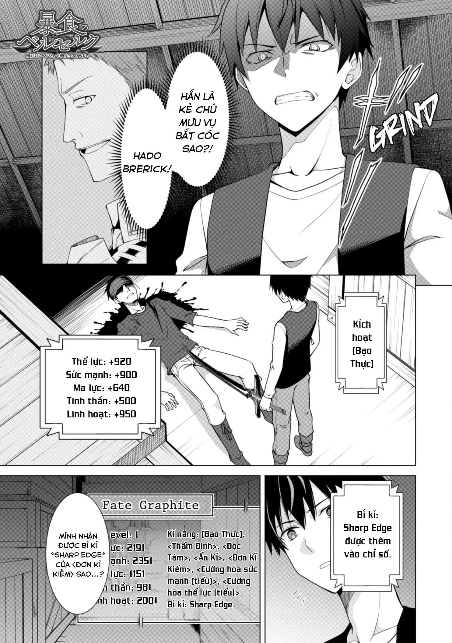 Bạo Thực Cuồng Nhân Chapter 4 - Trang 3
