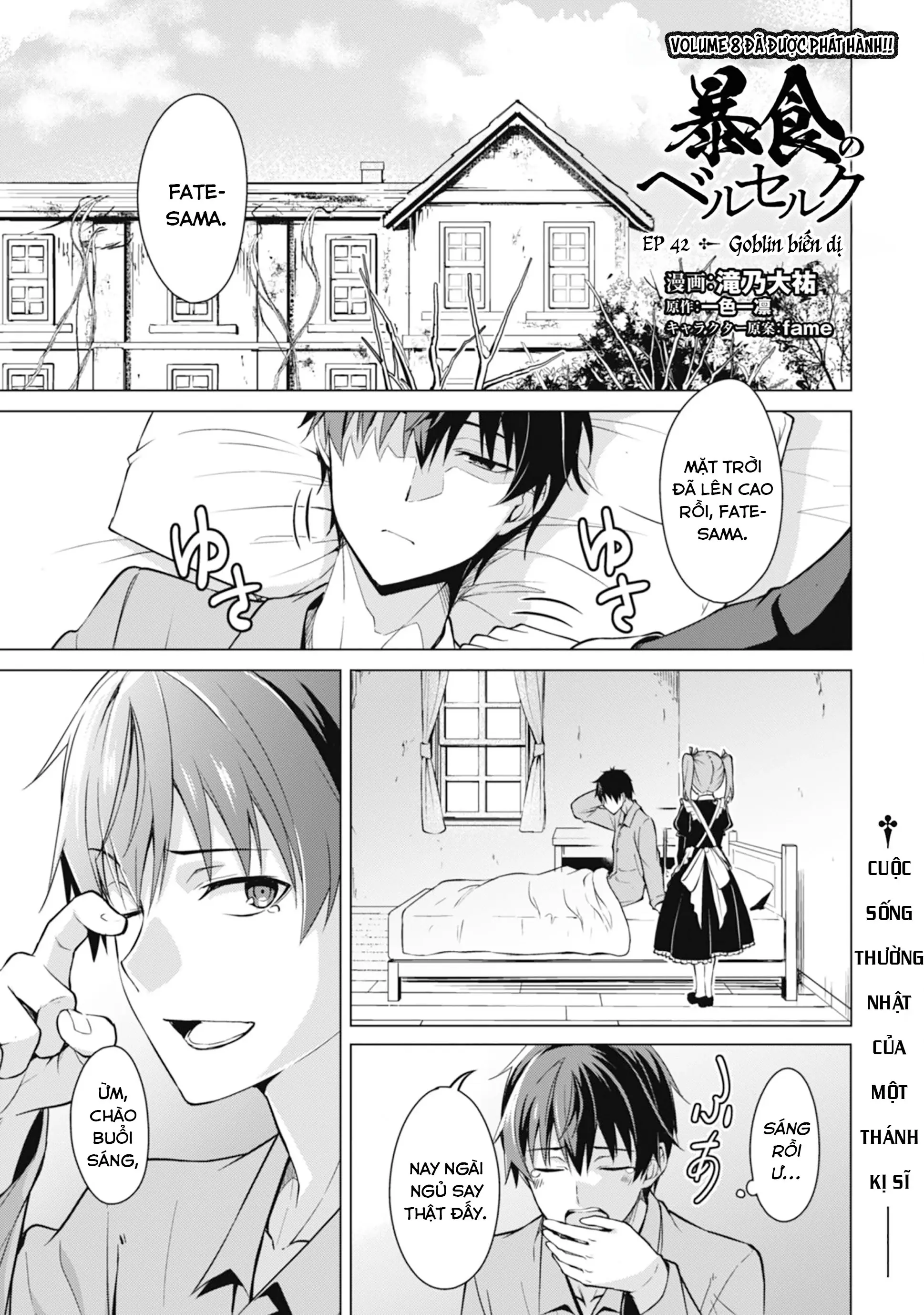 Bạo Thực Cuồng Nhân Chapter 42 - Trang 3
