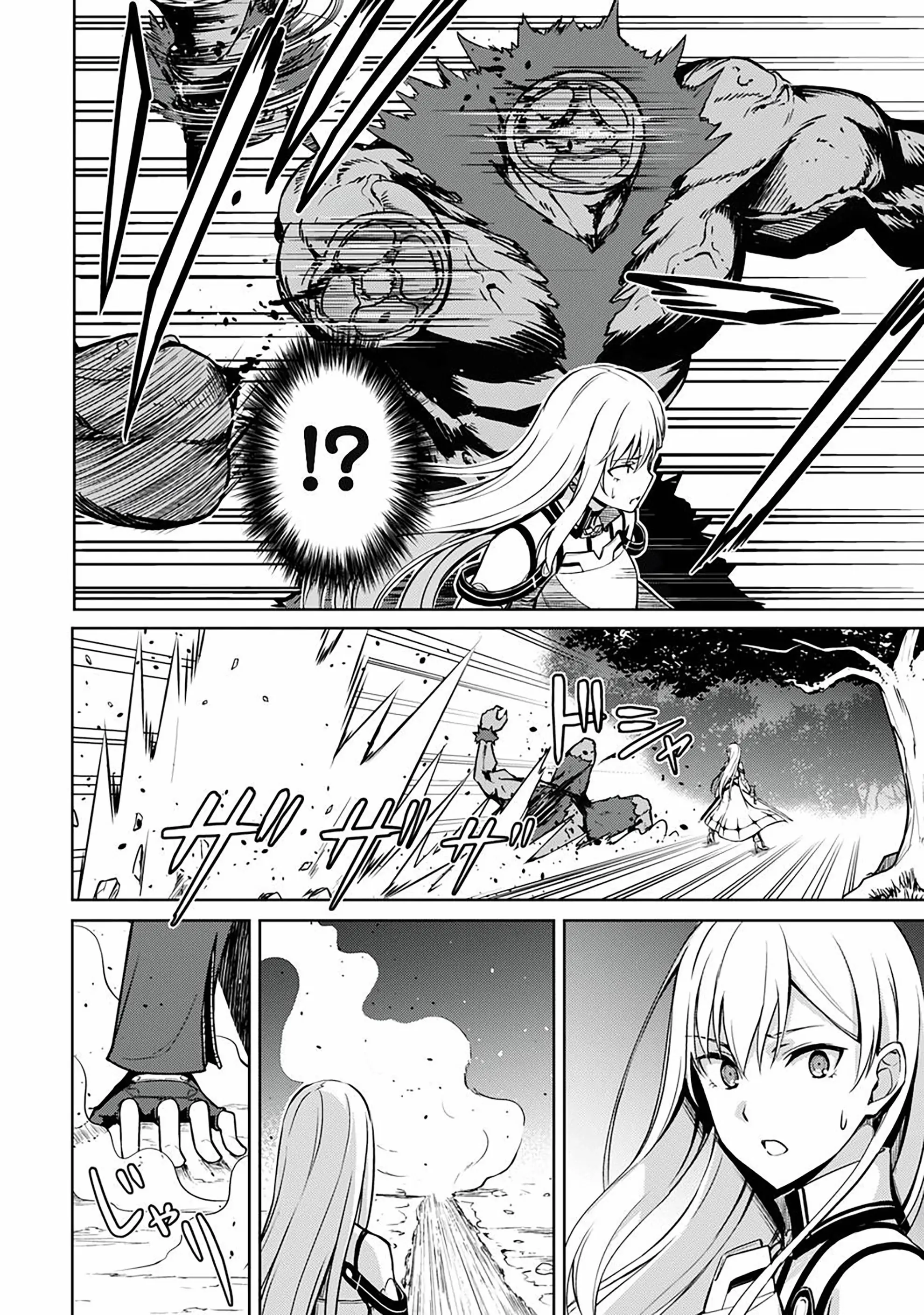 Bạo Thực Cuồng Nhân Chapter 47 - Trang 10