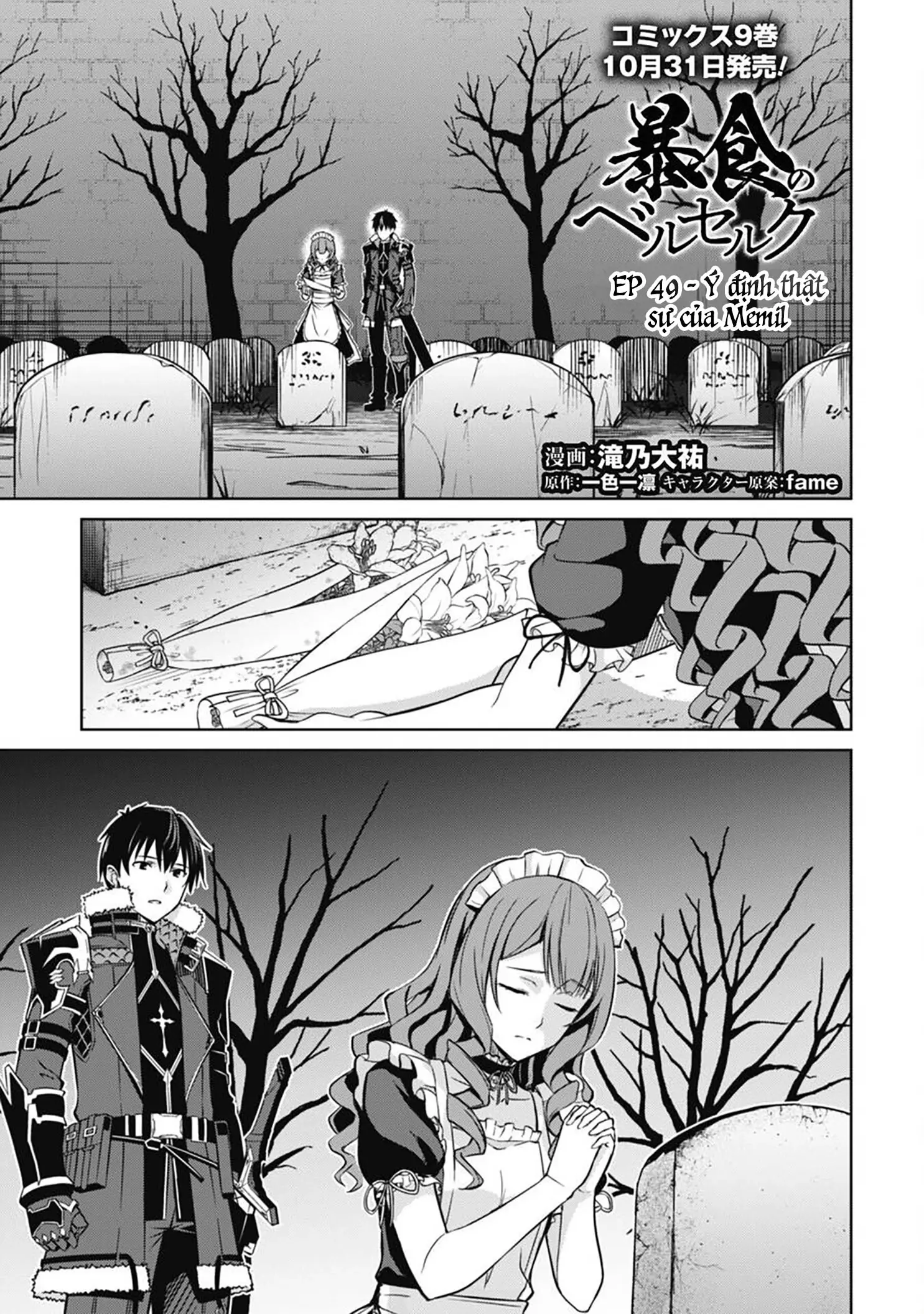 Bạo Thực Cuồng Nhân Chapter 49 - Trang 3