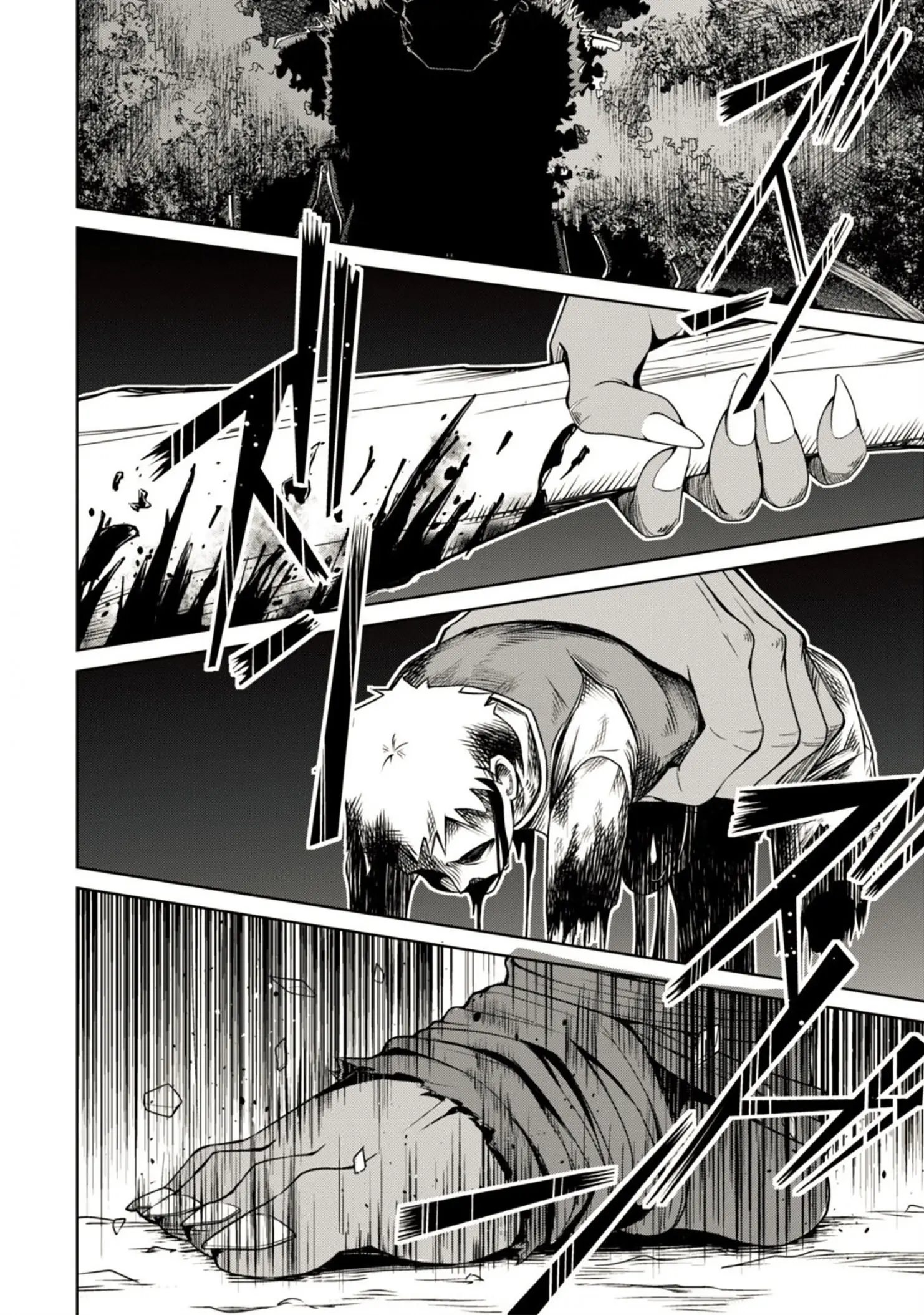 Bạo Thực Cuồng Nhân Chapter 5 - Trang 21