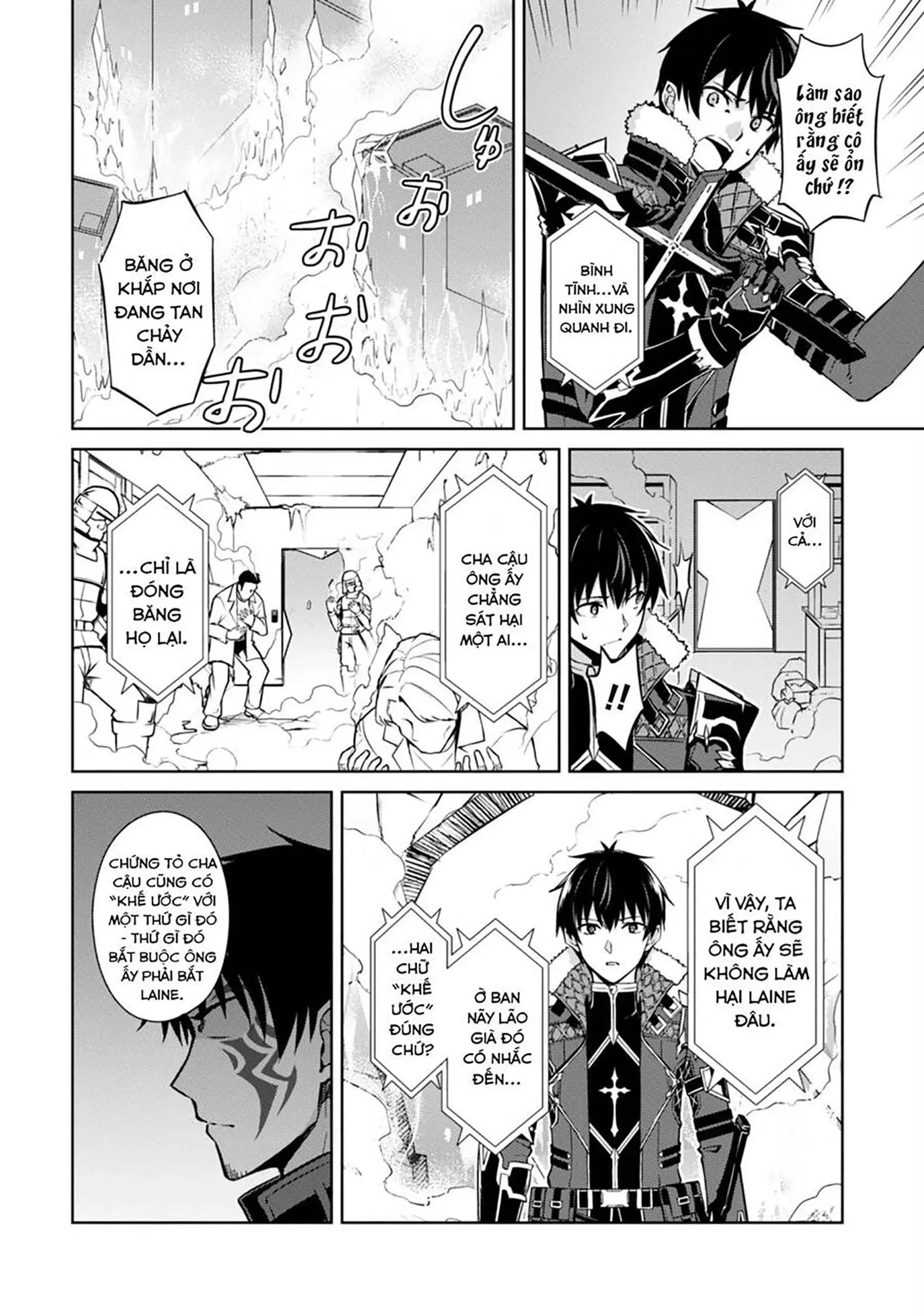 Bạo Thực Cuồng Nhân Chapter 51 - Trang 12