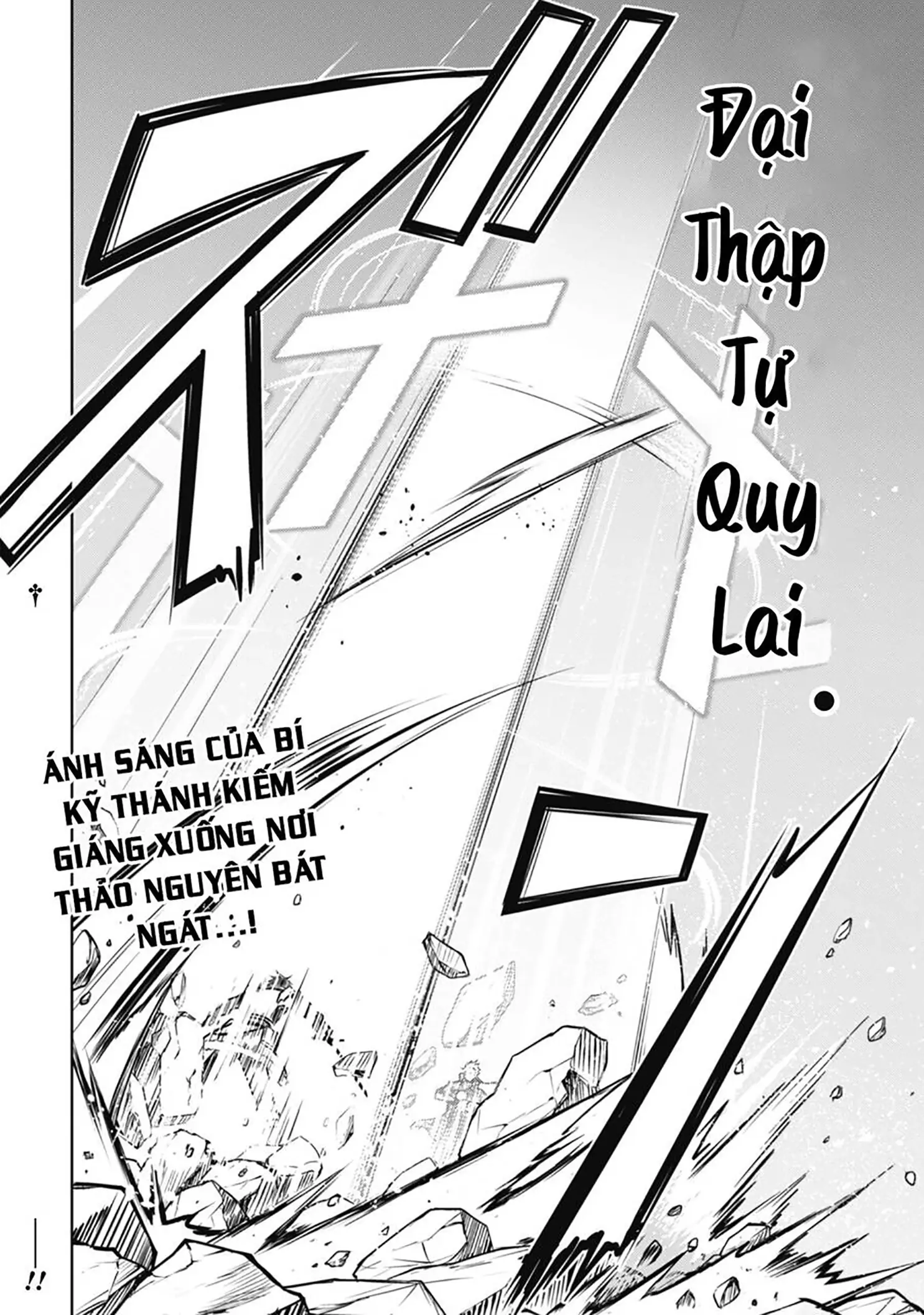 Bạo Thực Cuồng Nhân Chapter 52 - Trang 26