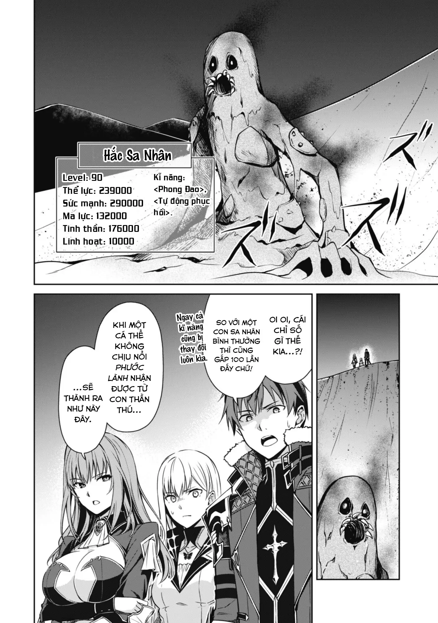 Bạo Thực Cuồng Nhân Chapter 59 - Trang 12