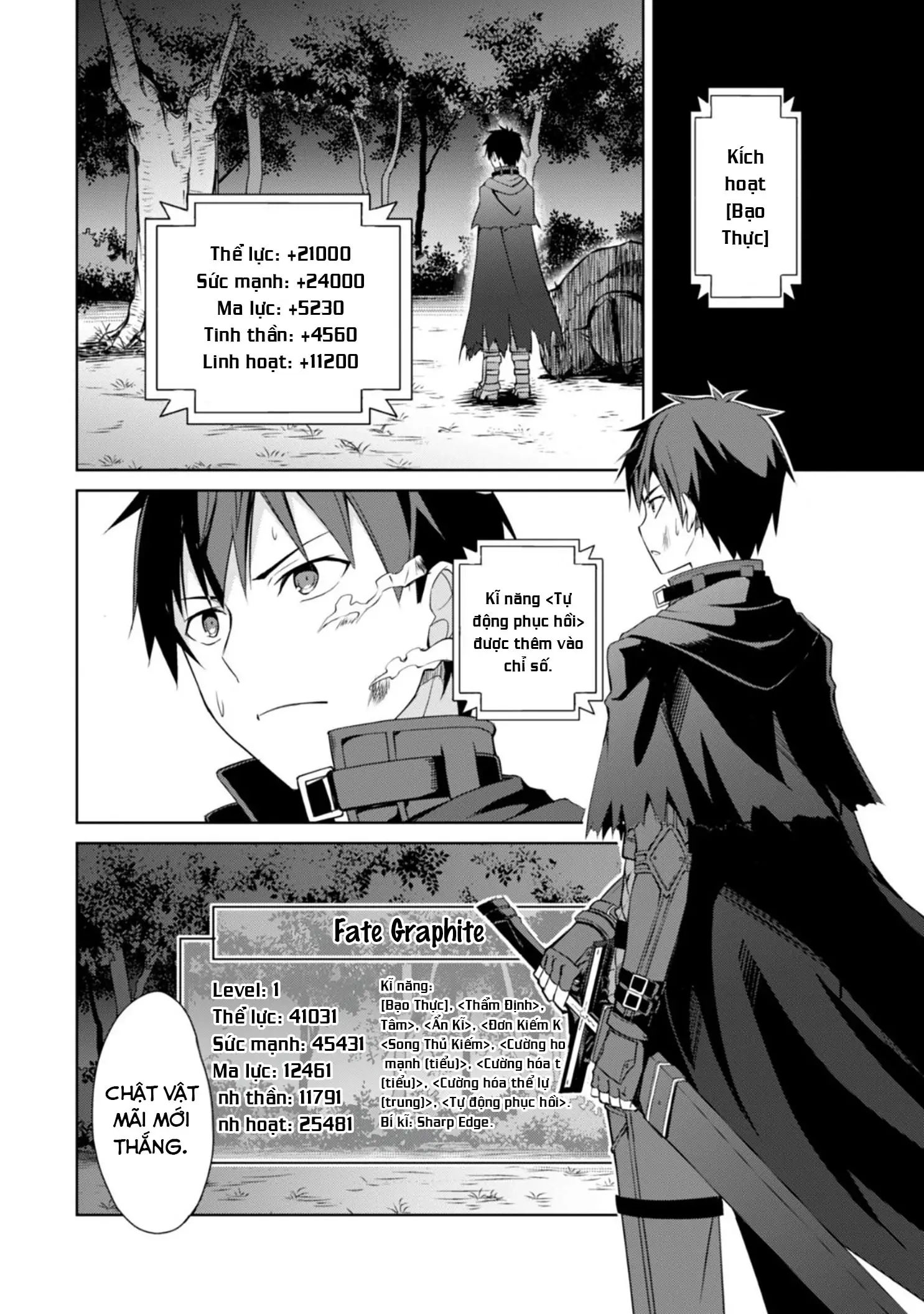 Bạo Thực Cuồng Nhân Chapter 6 - Trang 21